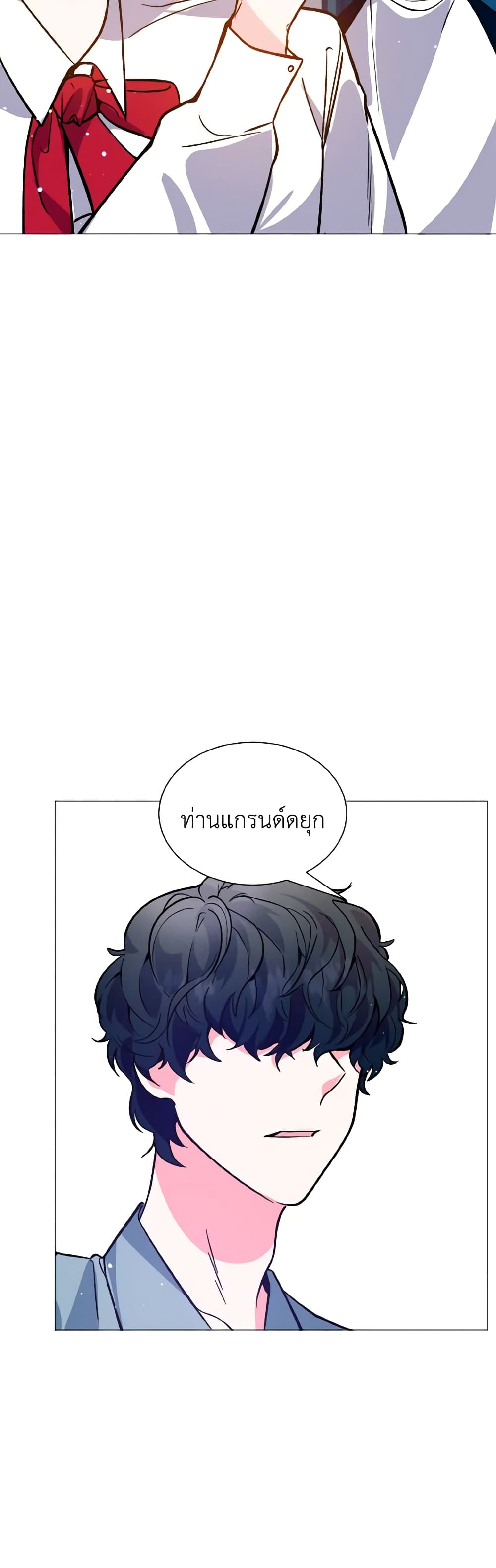 How to Clear a Dating Sim as a Side Character page 33