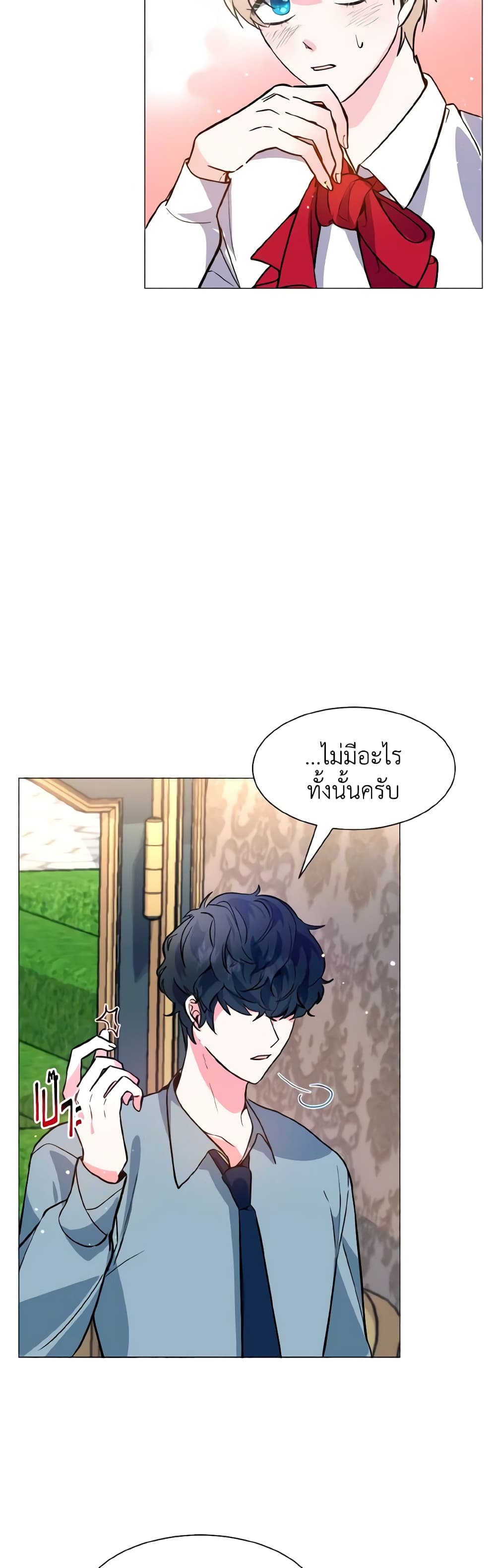How to Clear a Dating Sim as a Side Character page 35