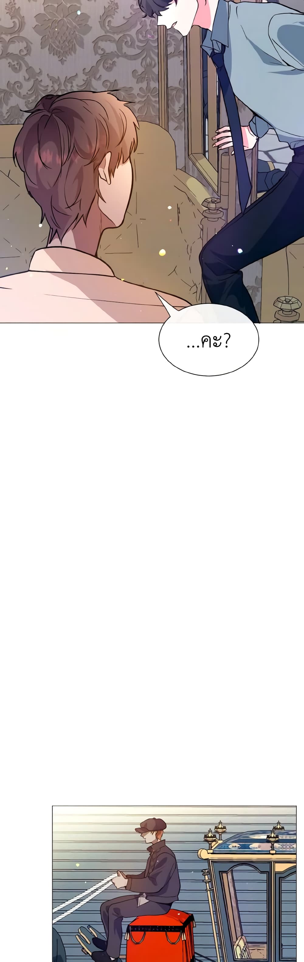 How to Clear a Dating Sim as a Side Character page 41