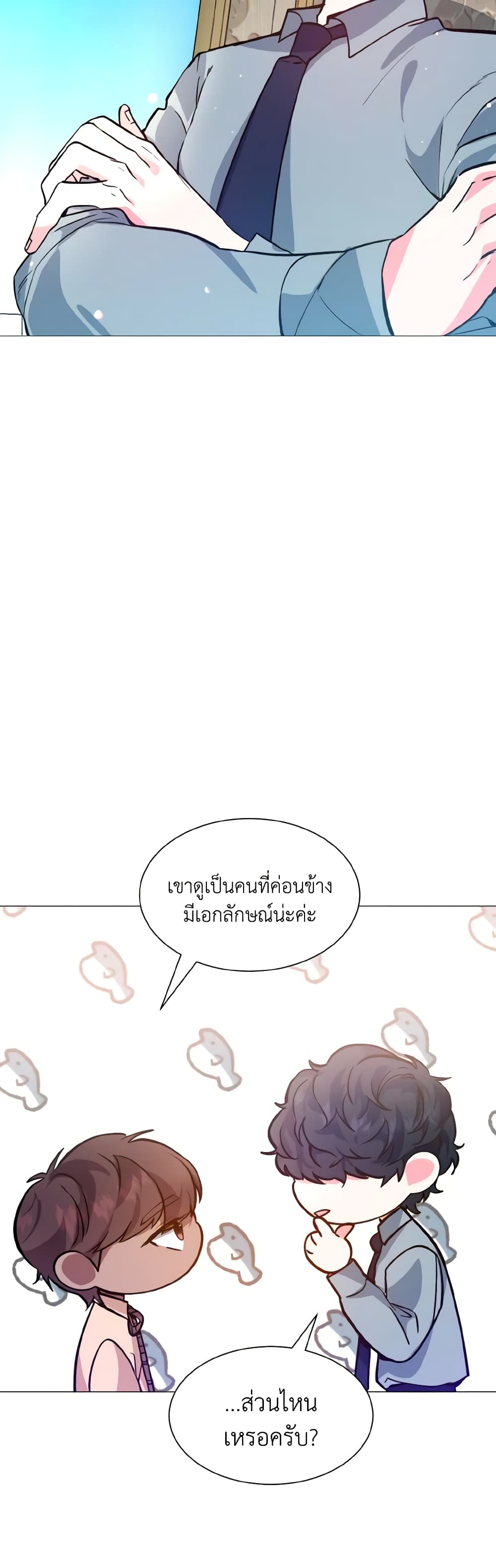 How to Clear a Dating Sim as a Side Character page 46