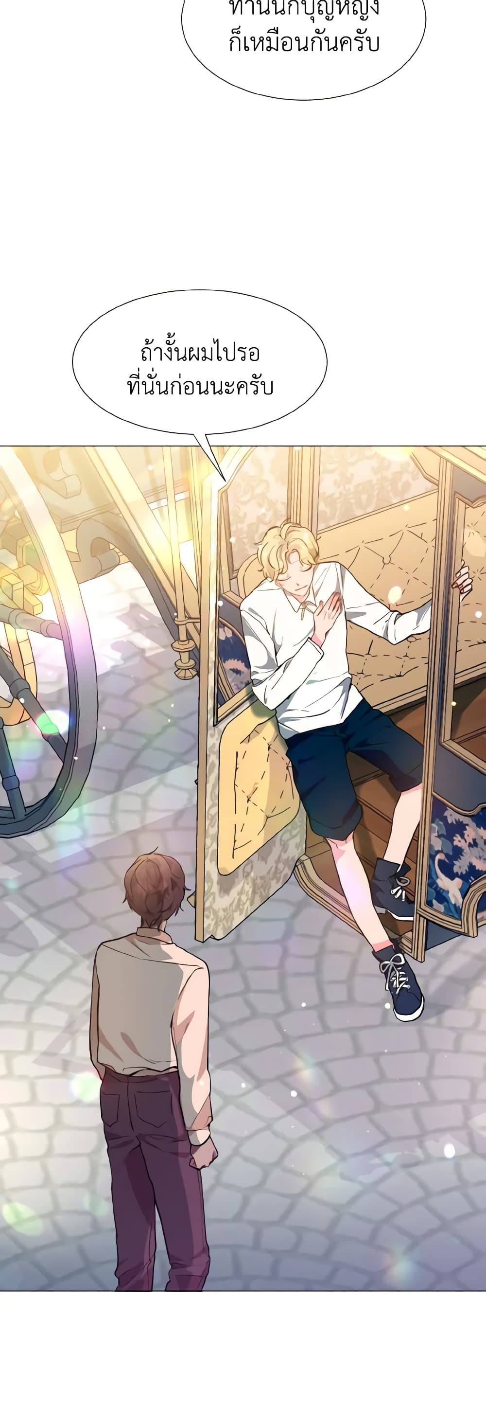 How to Clear a Dating Sim as a Side Character page 3