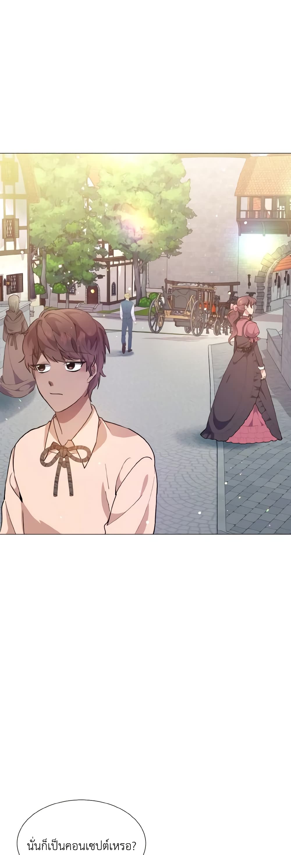 How to Clear a Dating Sim as a Side Character page 4