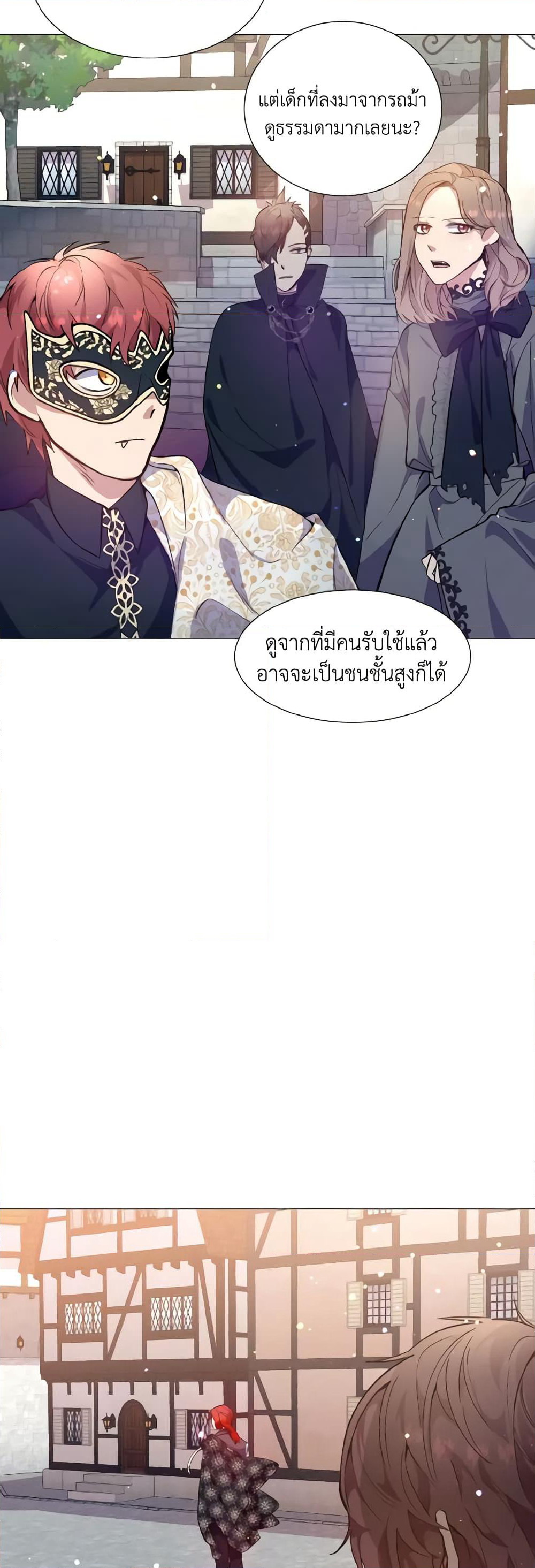 How to Clear a Dating Sim as a Side Character page 5