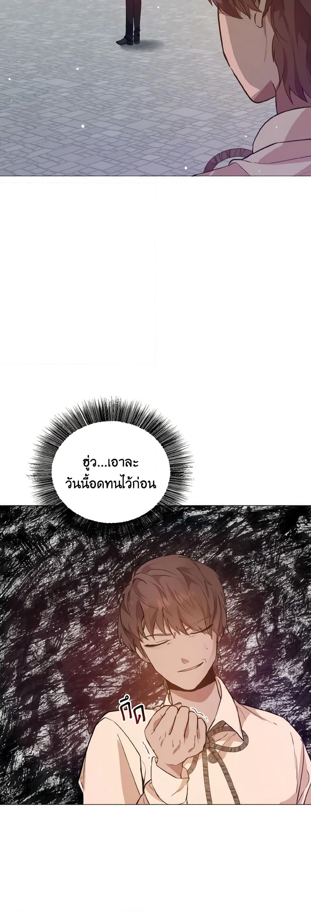 How to Clear a Dating Sim as a Side Character page 6