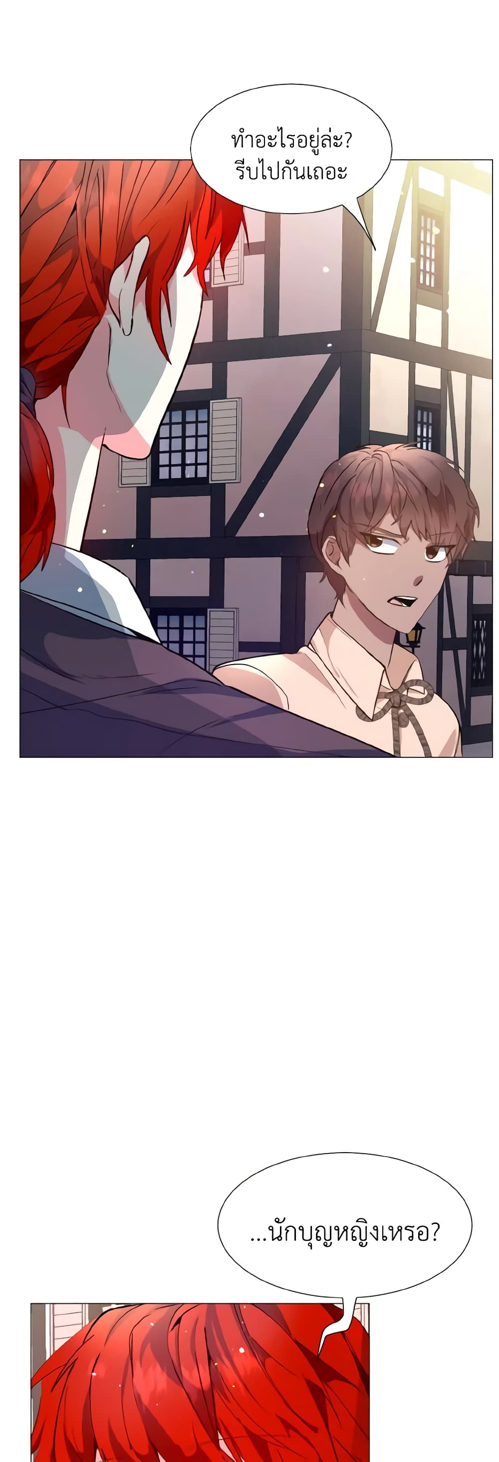 How to Clear a Dating Sim as a Side Character page 8