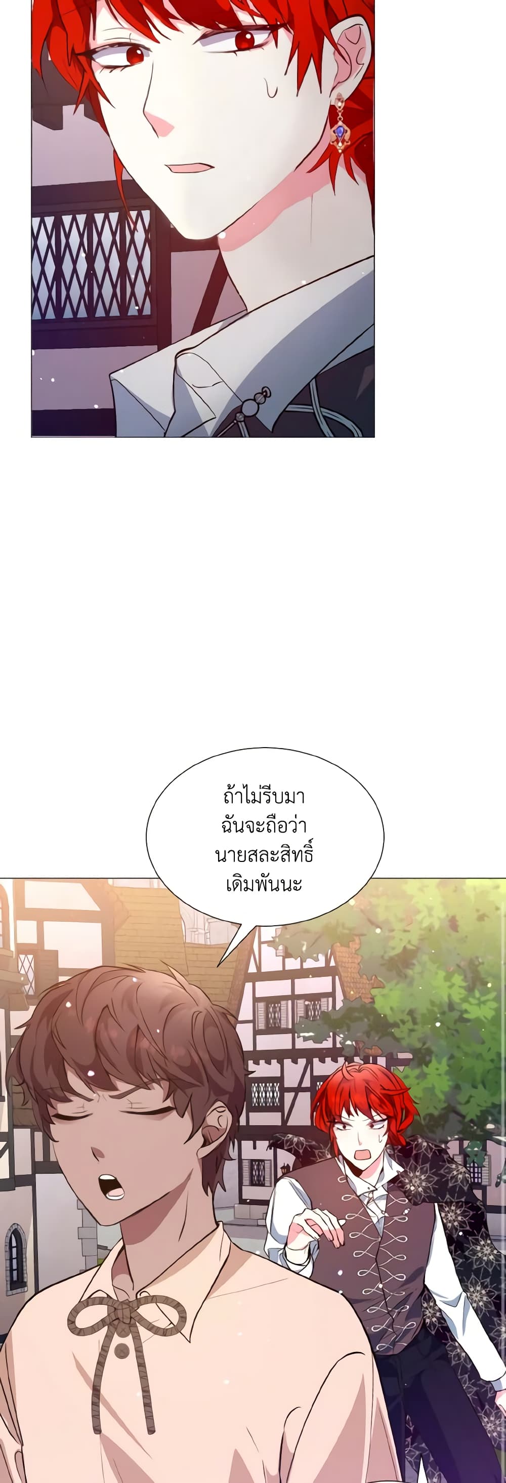 How to Clear a Dating Sim as a Side Character page 9