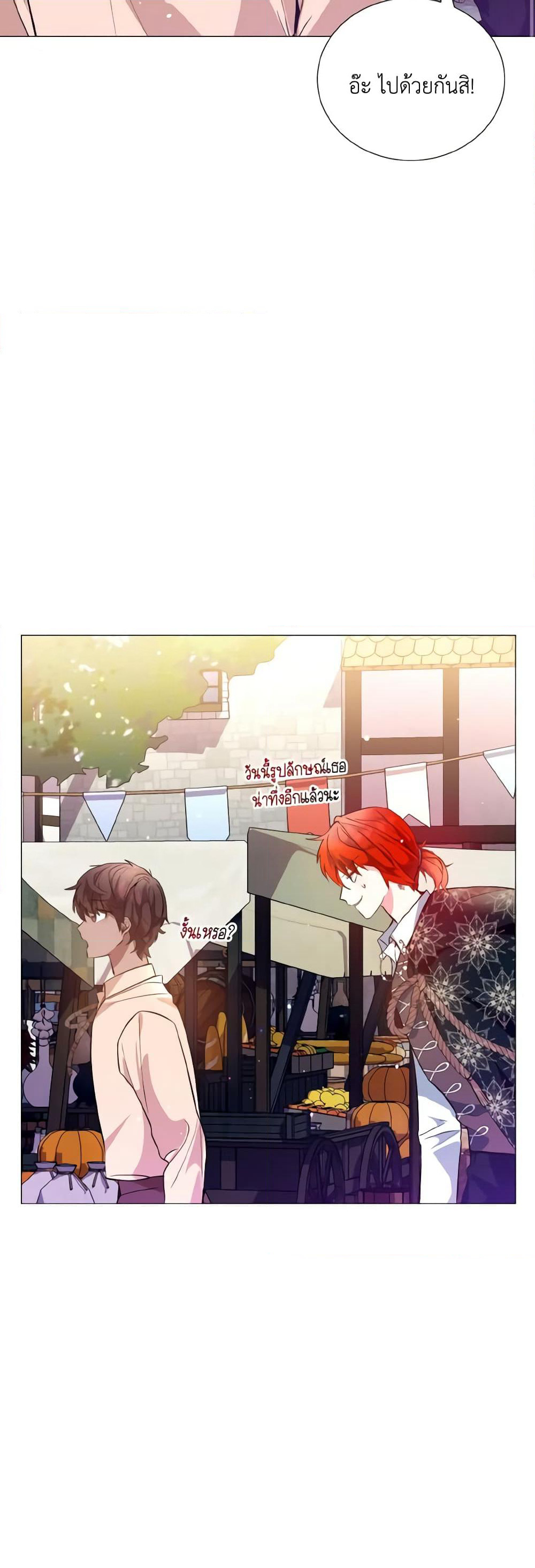 How to Clear a Dating Sim as a Side Character page 10