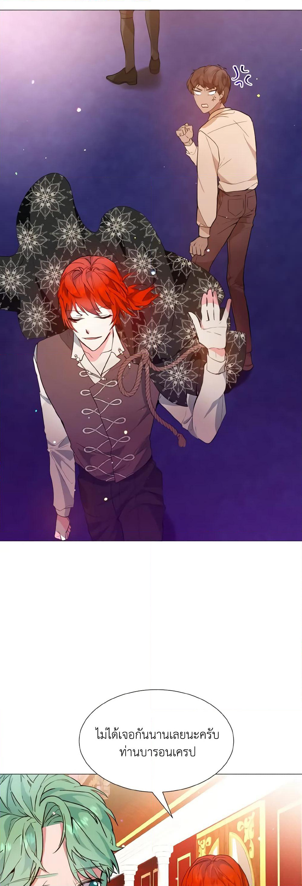 How to Clear a Dating Sim as a Side Character page 30