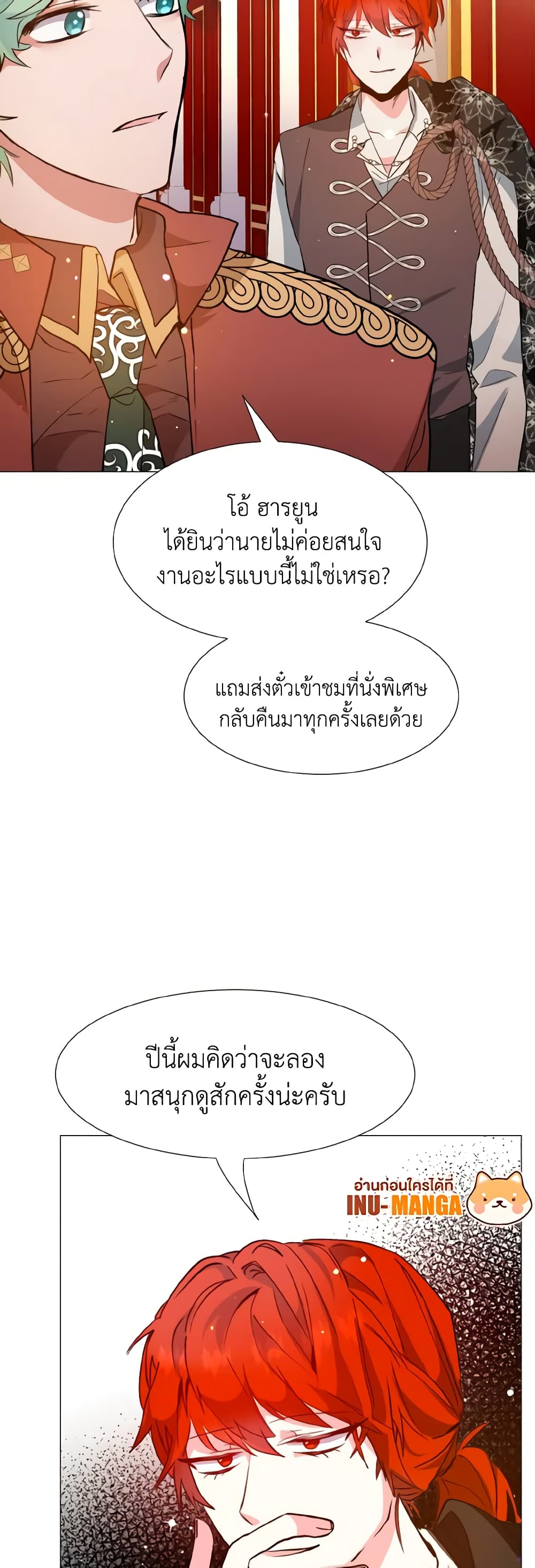 How to Clear a Dating Sim as a Side Character page 31