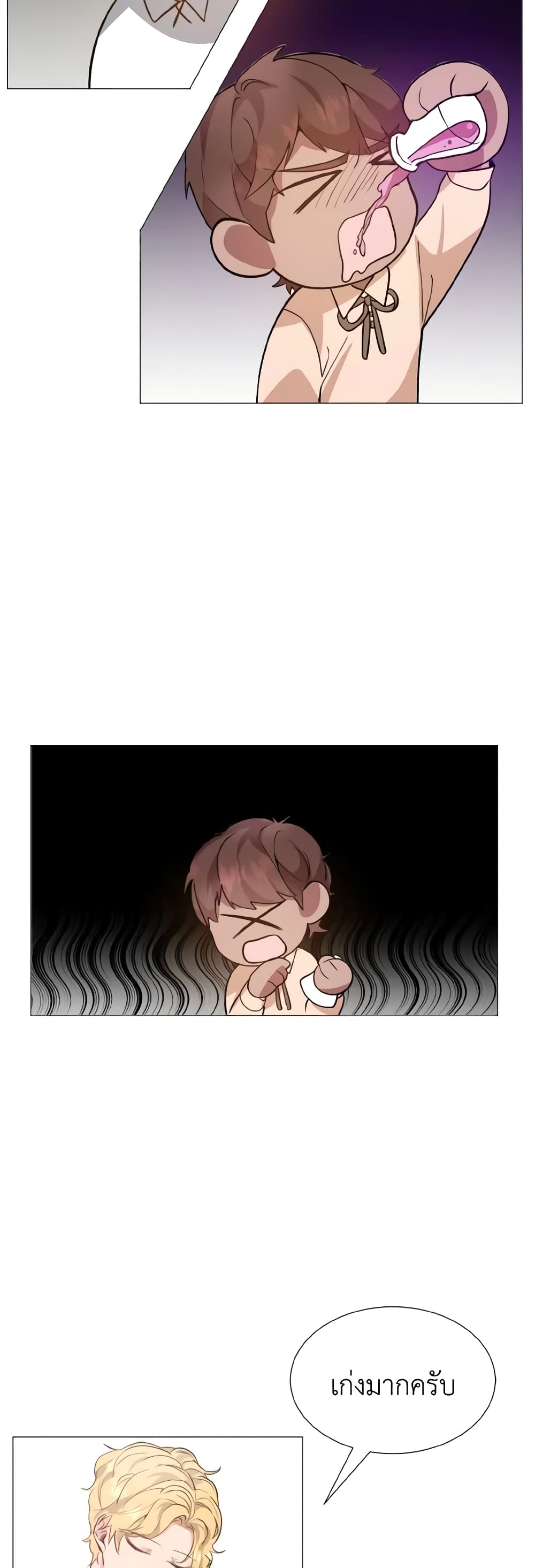 How to Clear a Dating Sim as a Side Character page 42