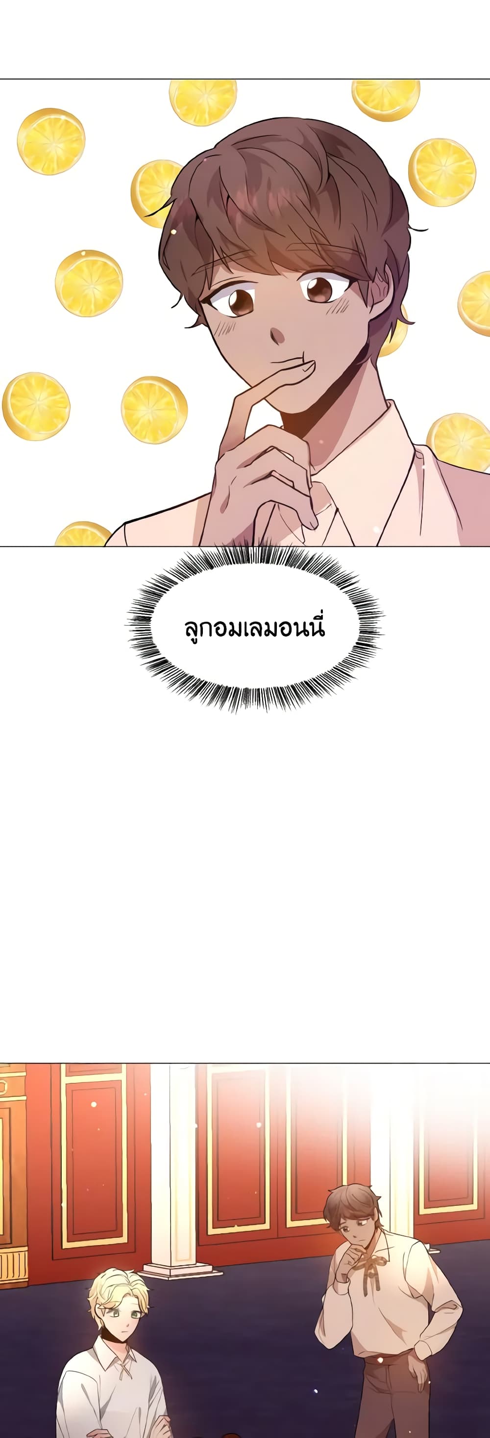 How to Clear a Dating Sim as a Side Character page 44