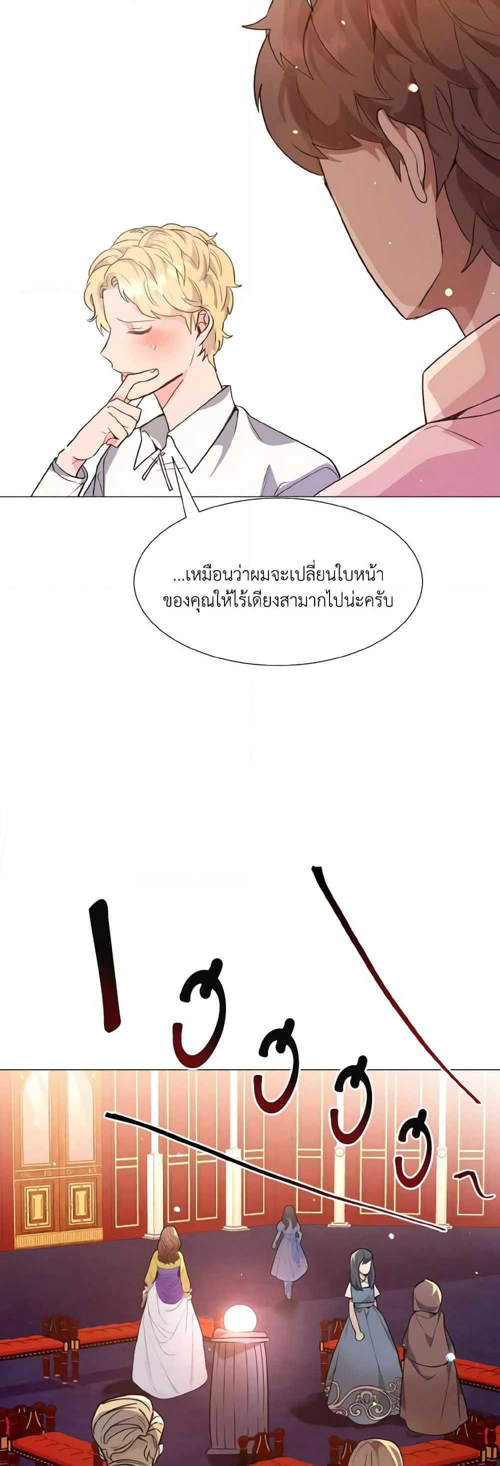 How to Clear a Dating Sim as a Side Character page 49
