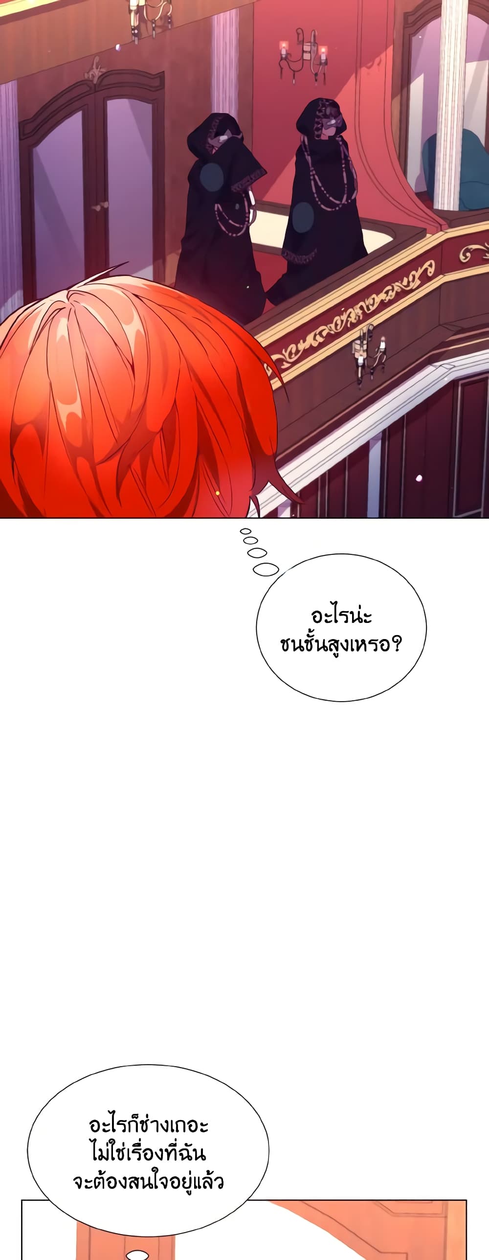 How to Clear a Dating Sim as a Side Character page 4