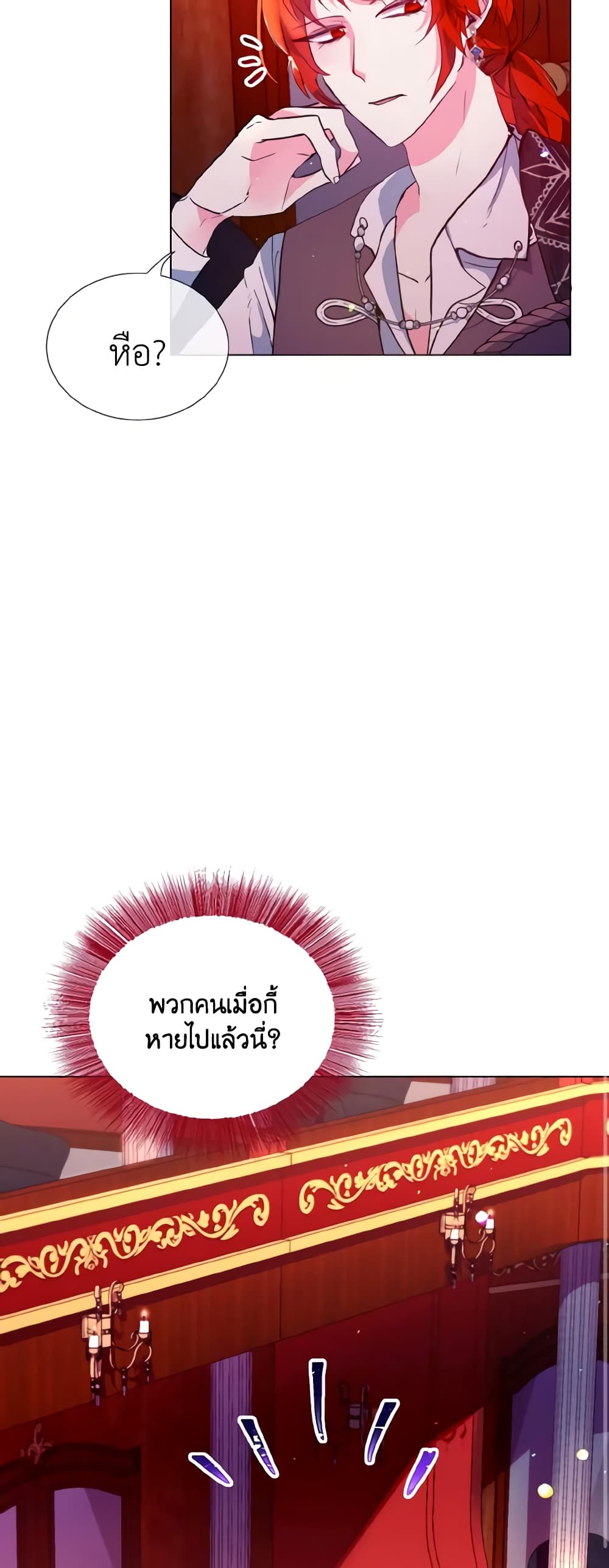 How to Clear a Dating Sim as a Side Character page 11