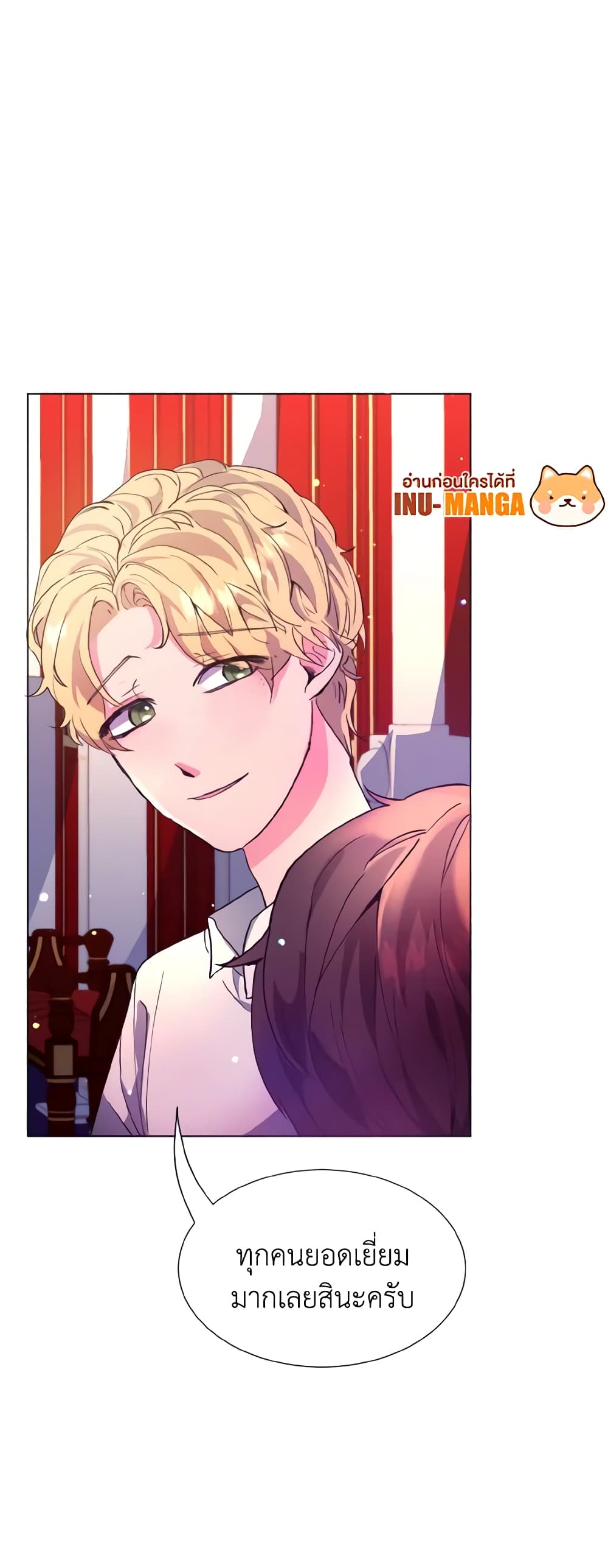 How to Clear a Dating Sim as a Side Character page 15