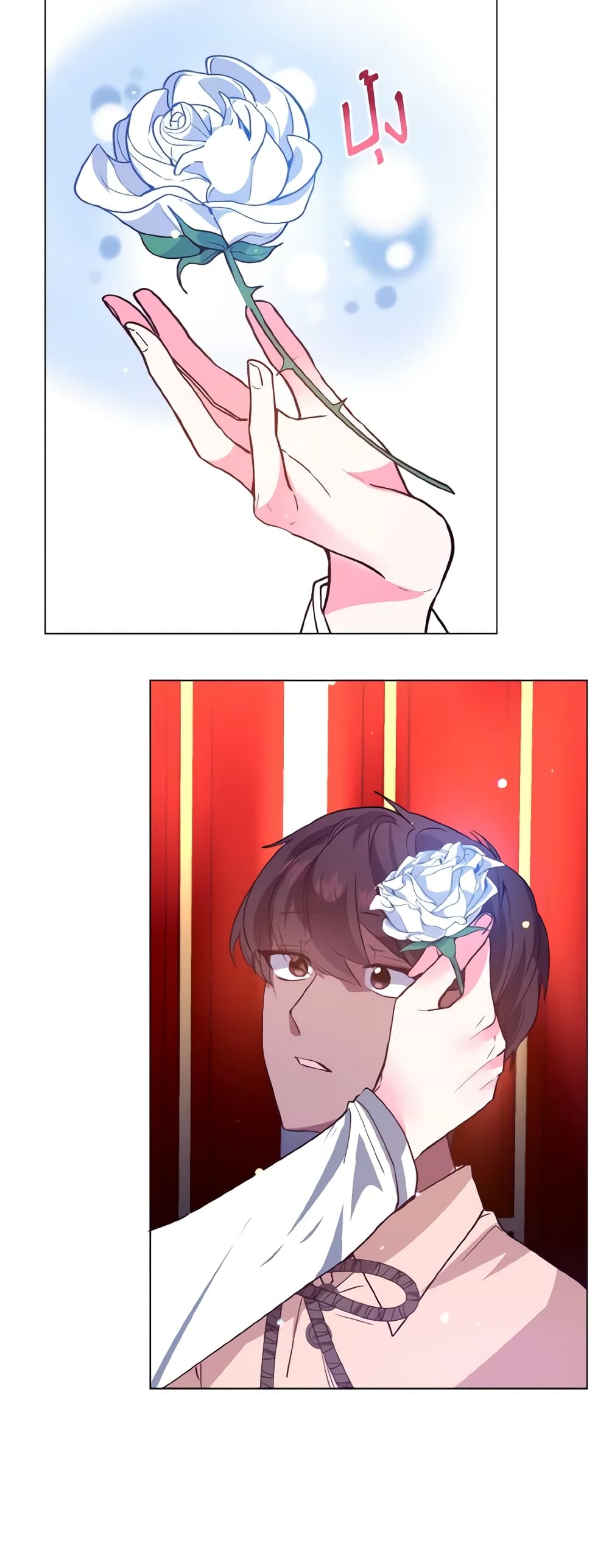 How to Clear a Dating Sim as a Side Character page 21