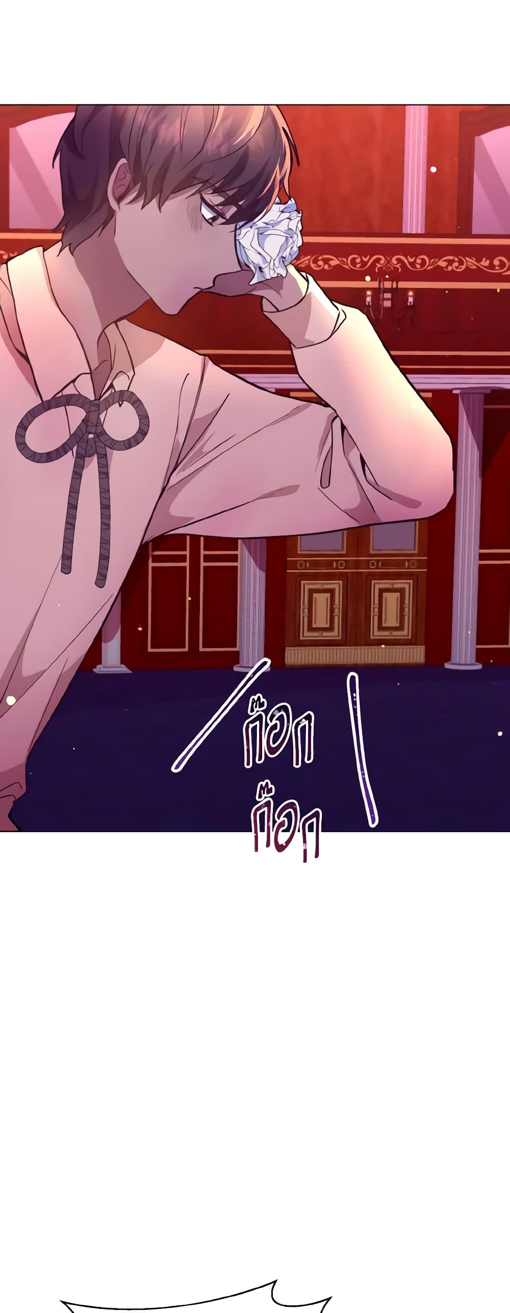How to Clear a Dating Sim as a Side Character page 23