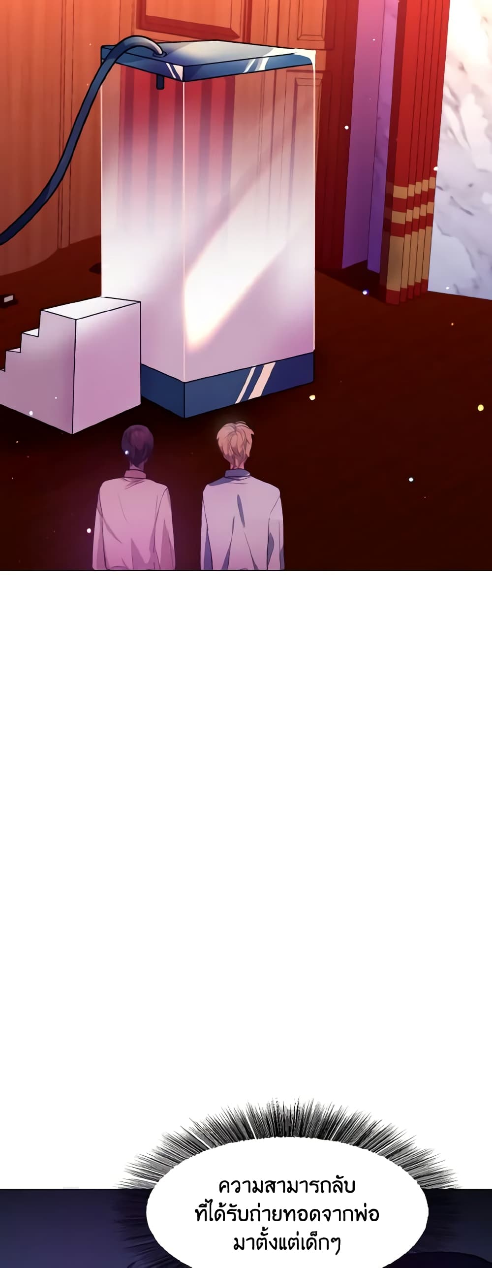 How to Clear a Dating Sim as a Side Character page 26