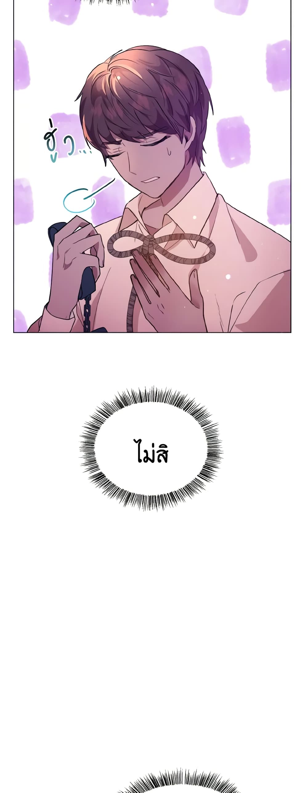 How to Clear a Dating Sim as a Side Character page 28