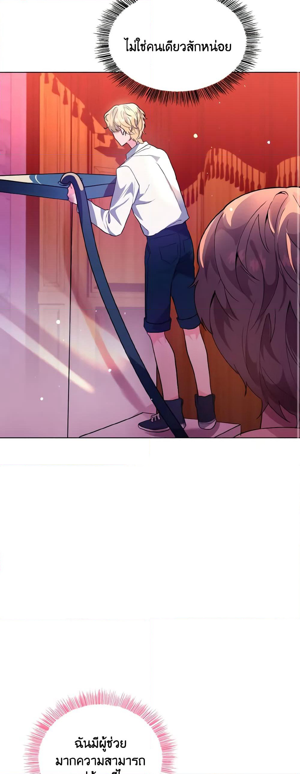How to Clear a Dating Sim as a Side Character page 29