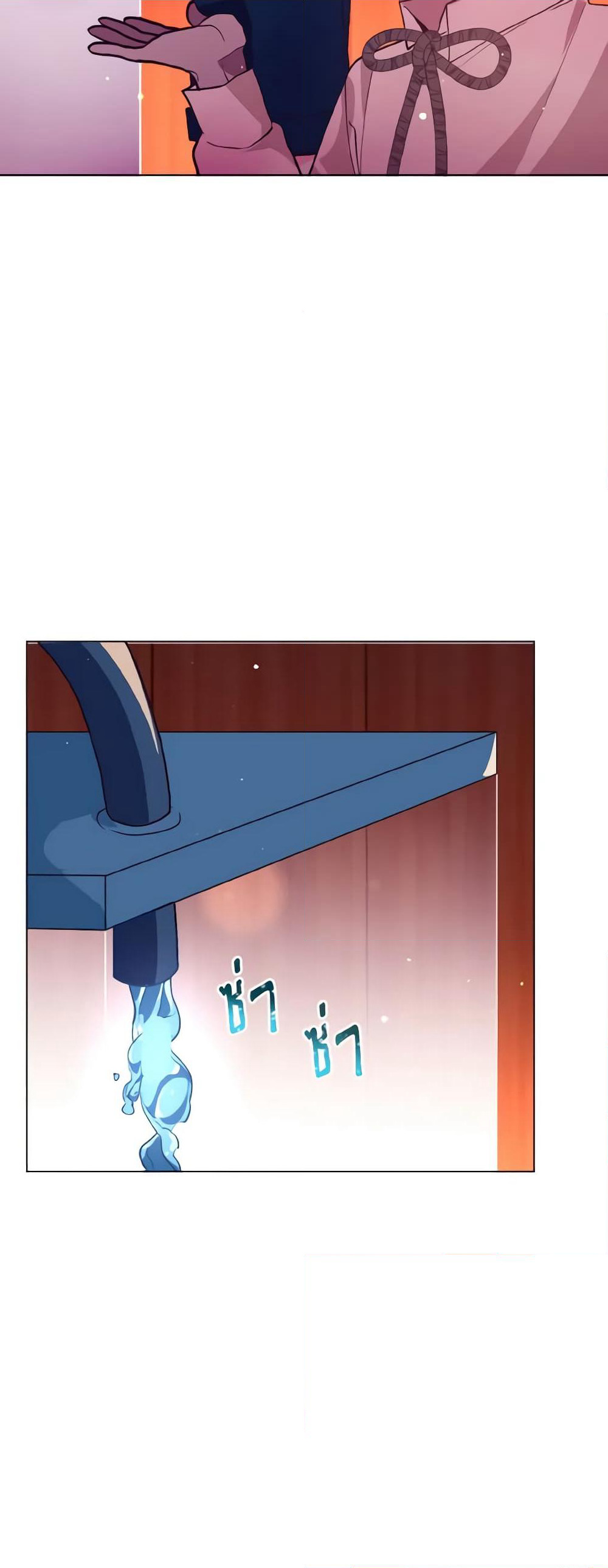 How to Clear a Dating Sim as a Side Character page 35