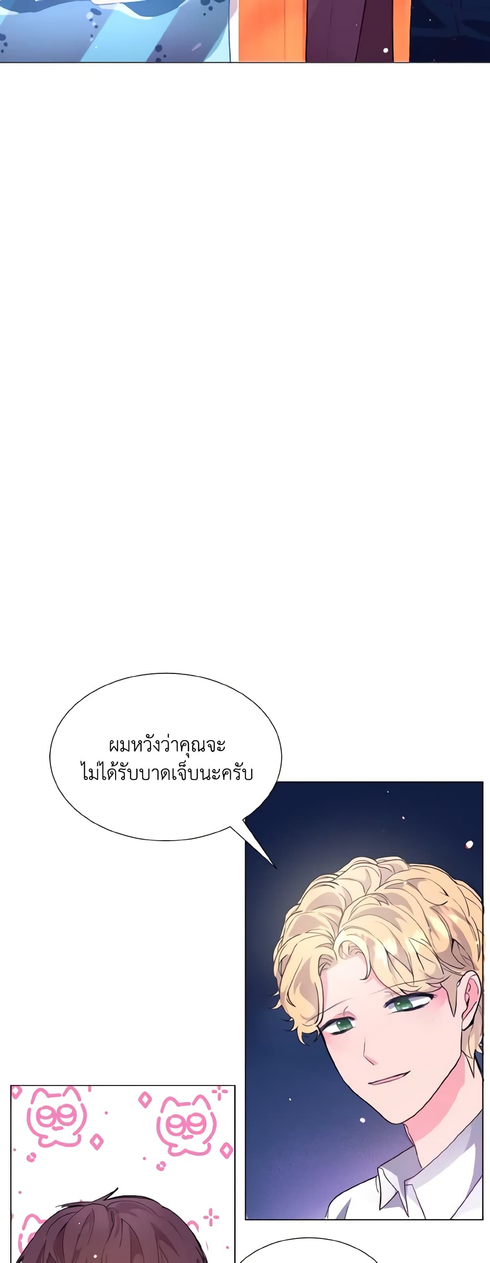 How to Clear a Dating Sim as a Side Character page 39