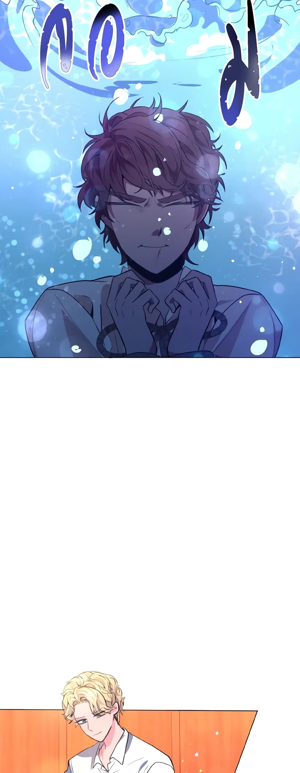 How to Clear a Dating Sim as a Side Character page 41