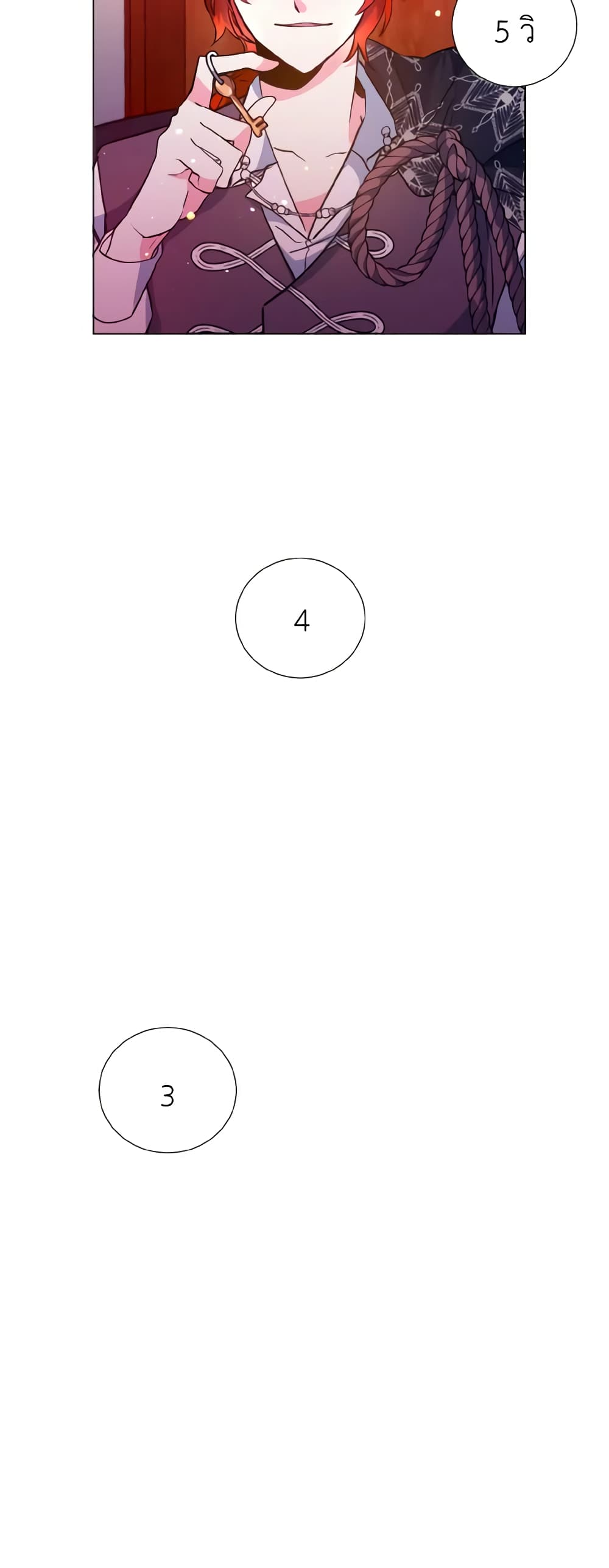 How to Clear a Dating Sim as a Side Character page 49