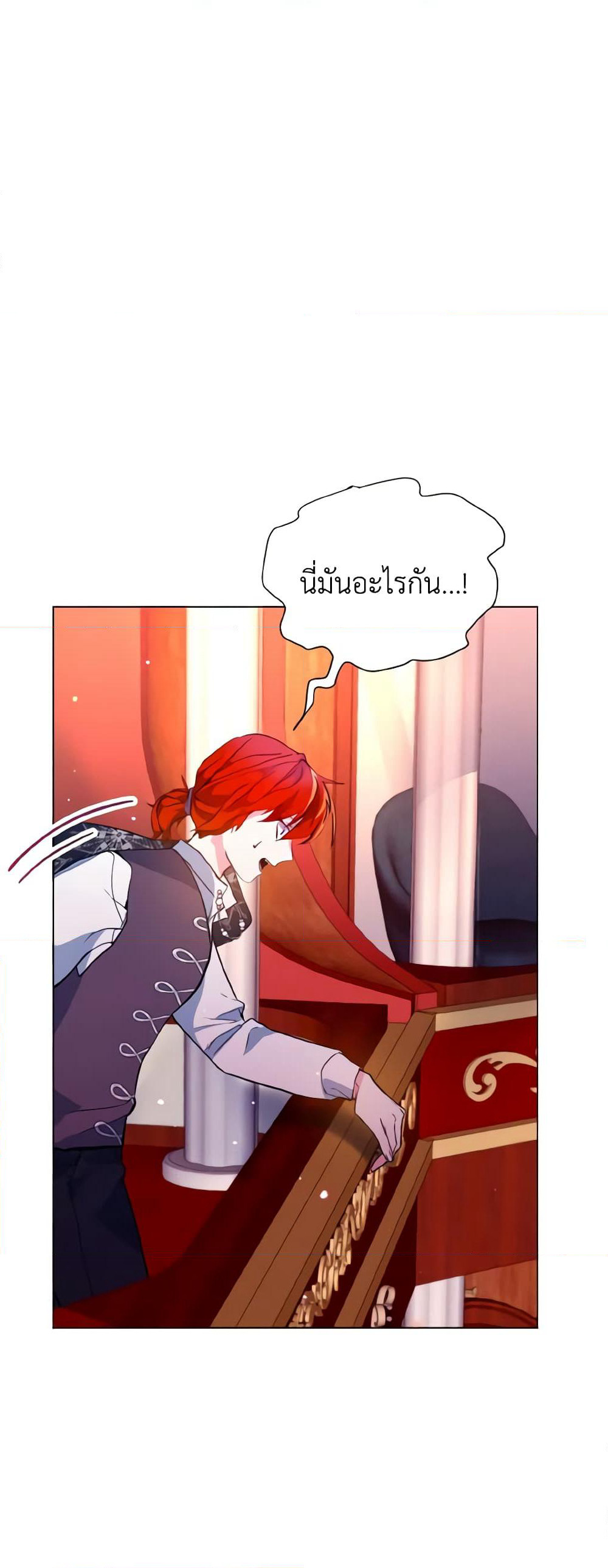 How to Clear a Dating Sim as a Side Character page 51