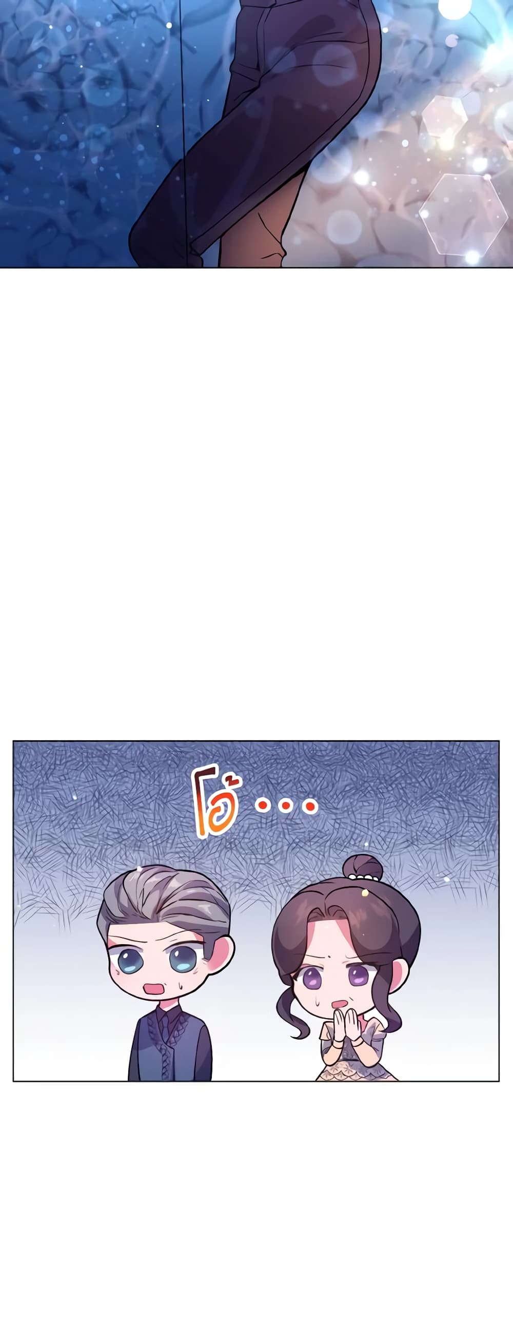 How to Clear a Dating Sim as a Side Character page 53