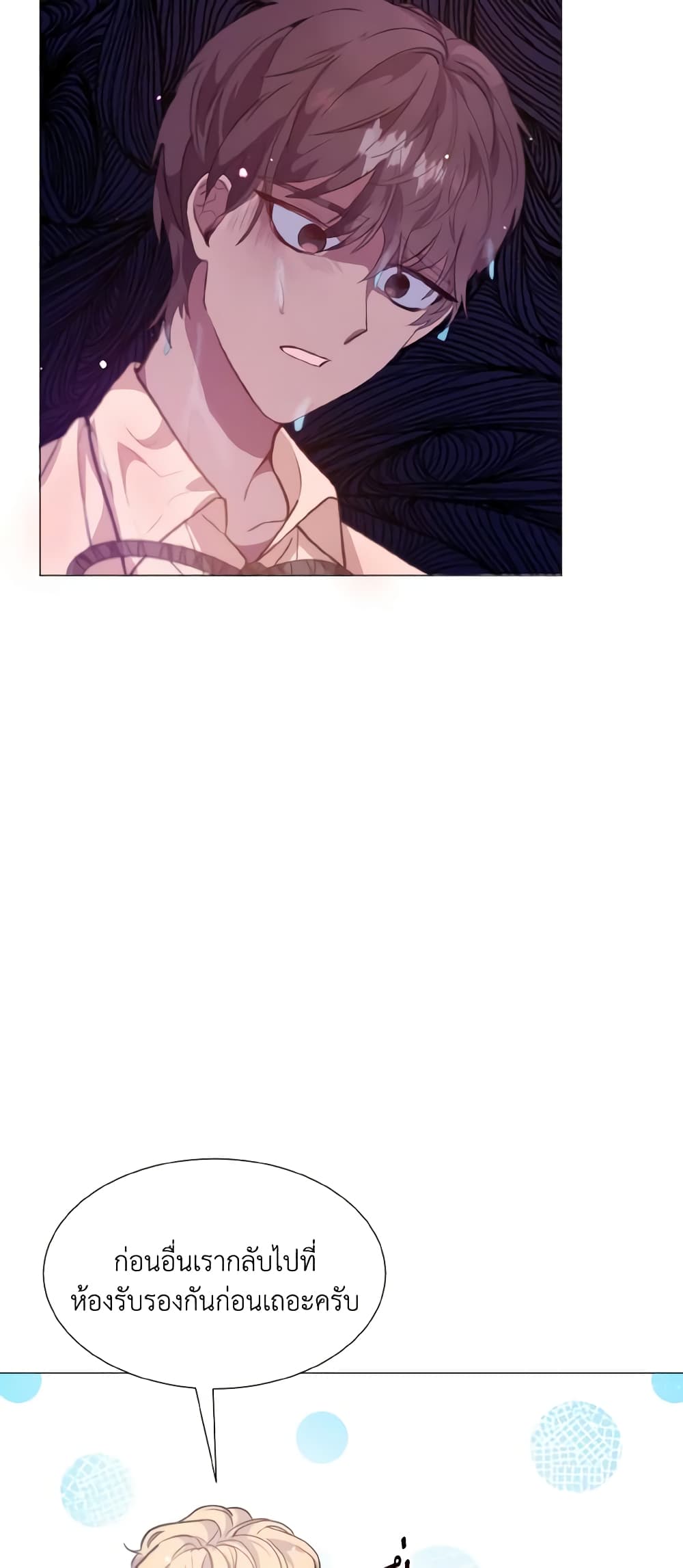 How to Clear a Dating Sim as a Side Character page 13