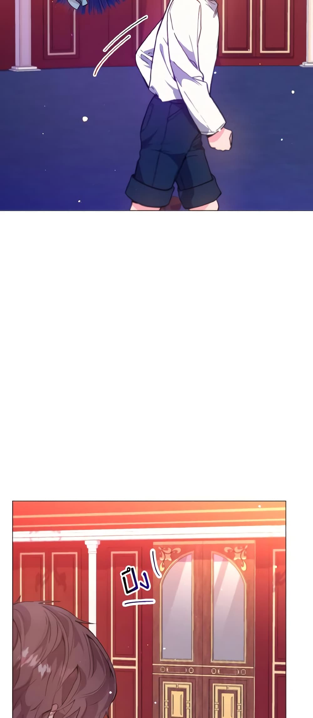 How to Clear a Dating Sim as a Side Character page 19
