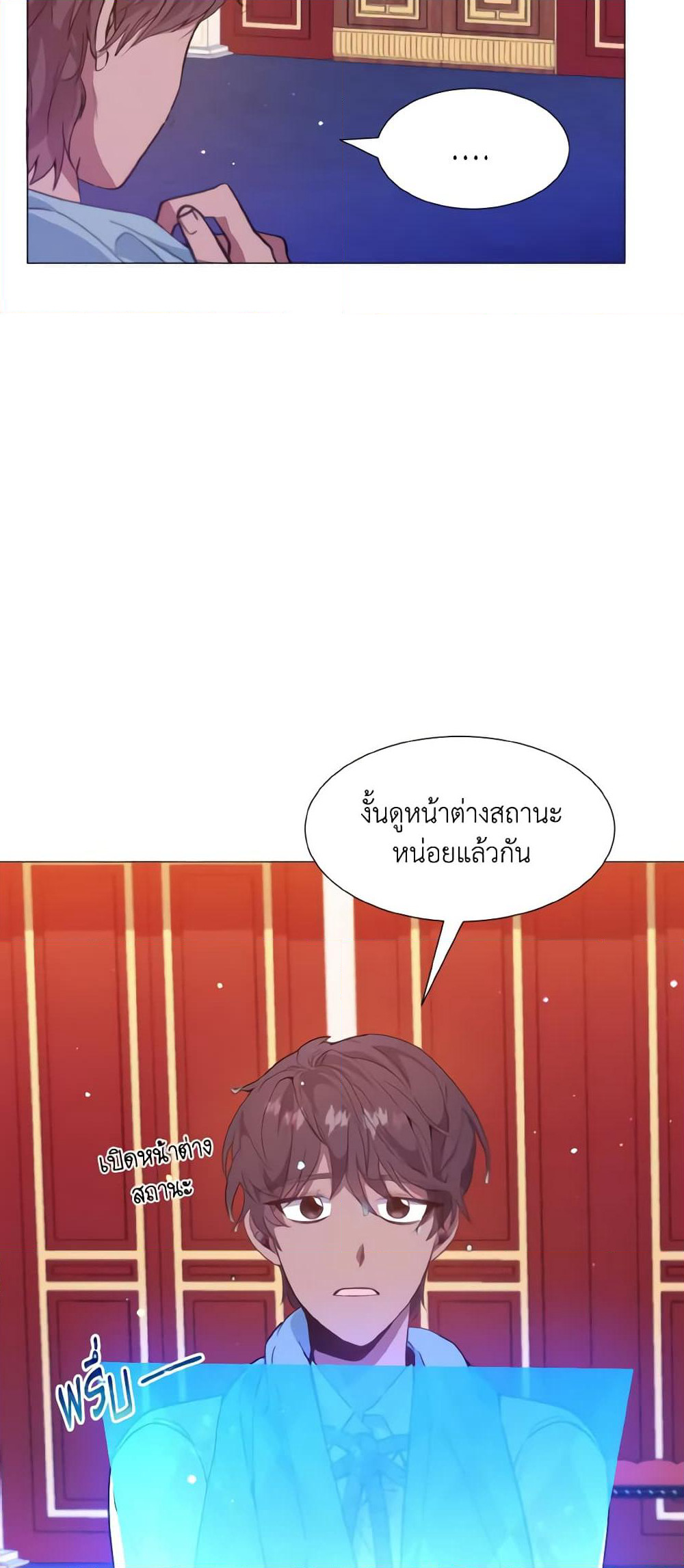 How to Clear a Dating Sim as a Side Character page 20