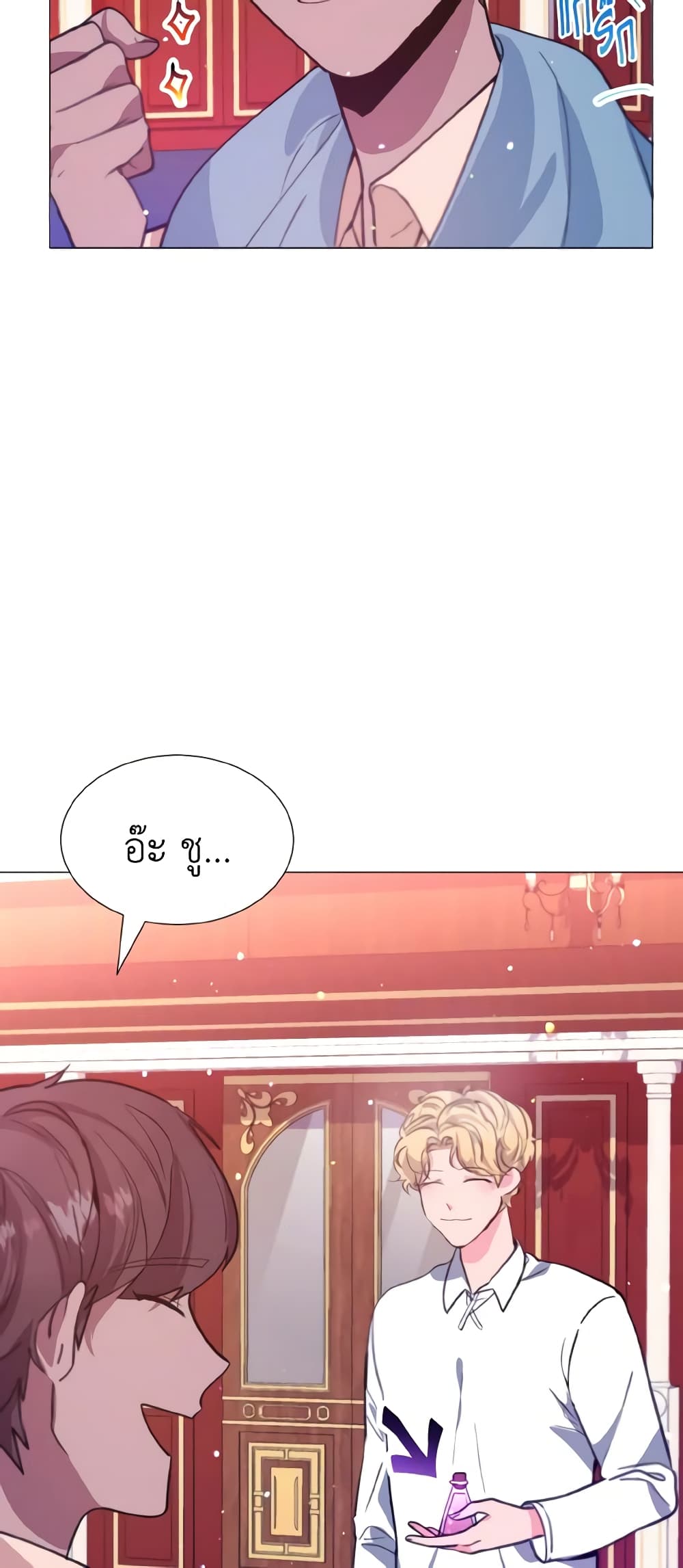 How to Clear a Dating Sim as a Side Character page 25