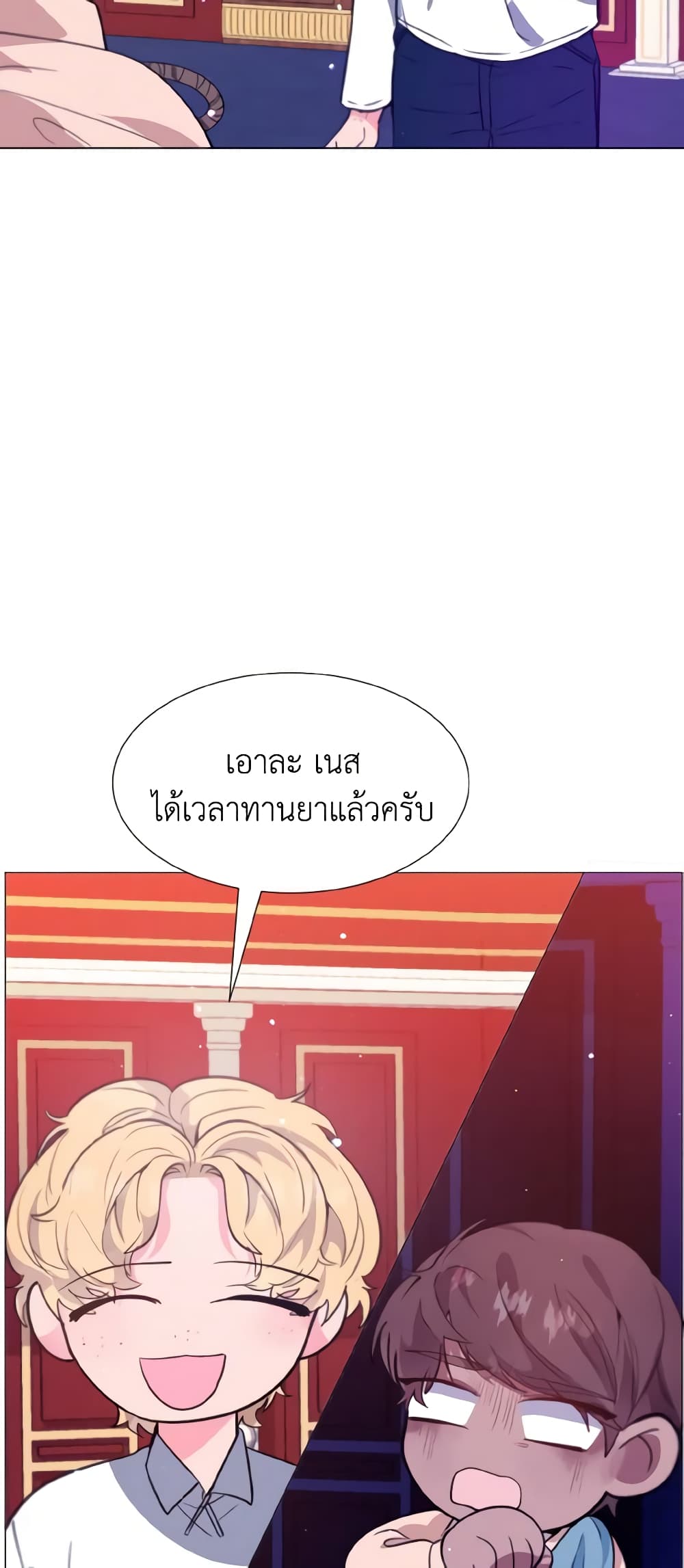 How to Clear a Dating Sim as a Side Character page 26