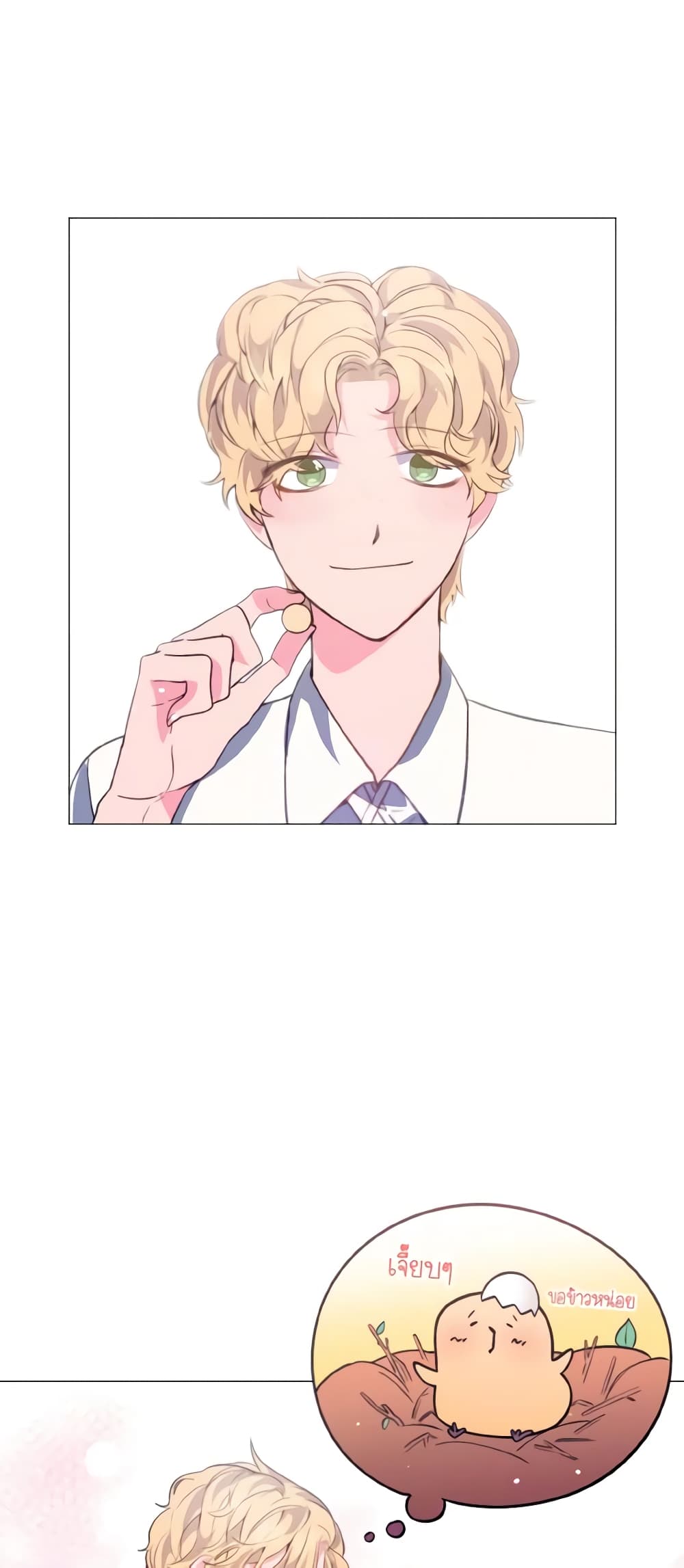 How to Clear a Dating Sim as a Side Character page 30