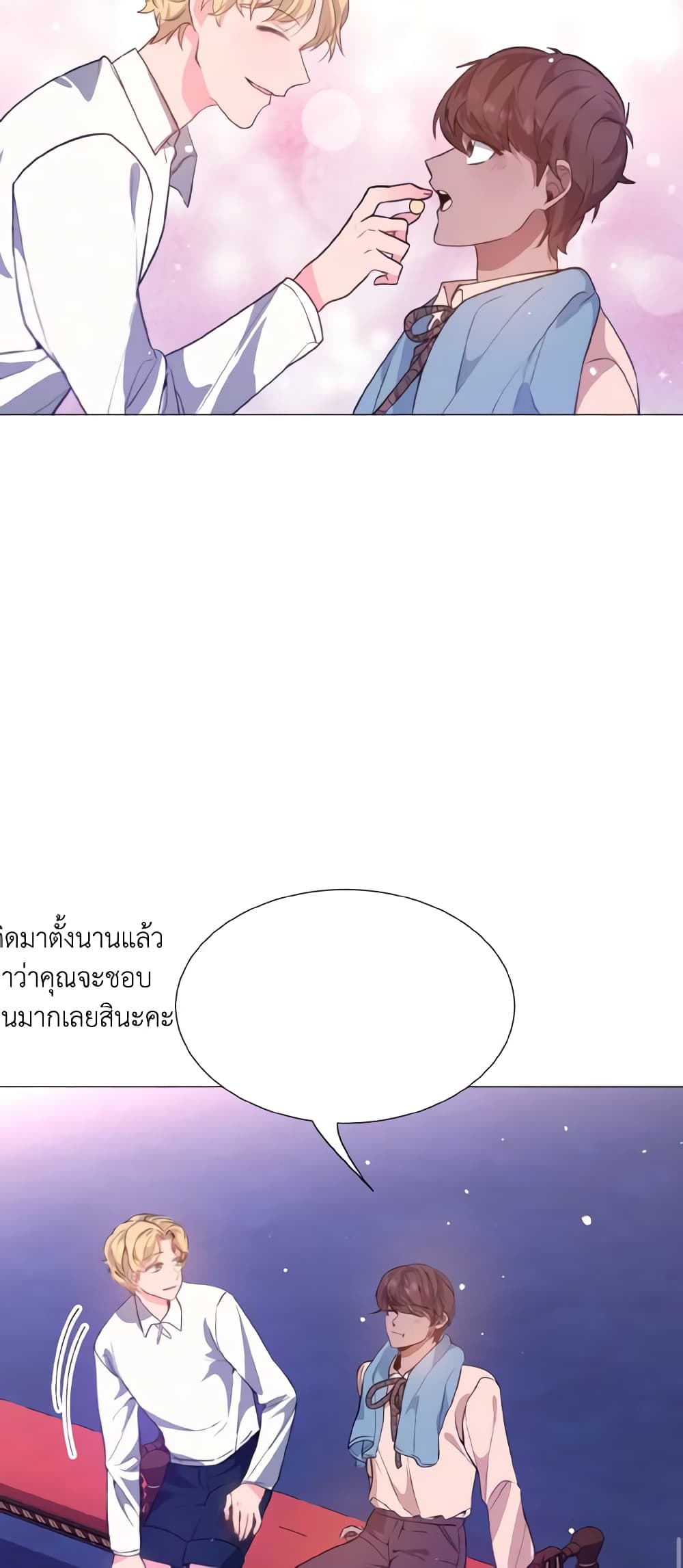 How to Clear a Dating Sim as a Side Character page 31
