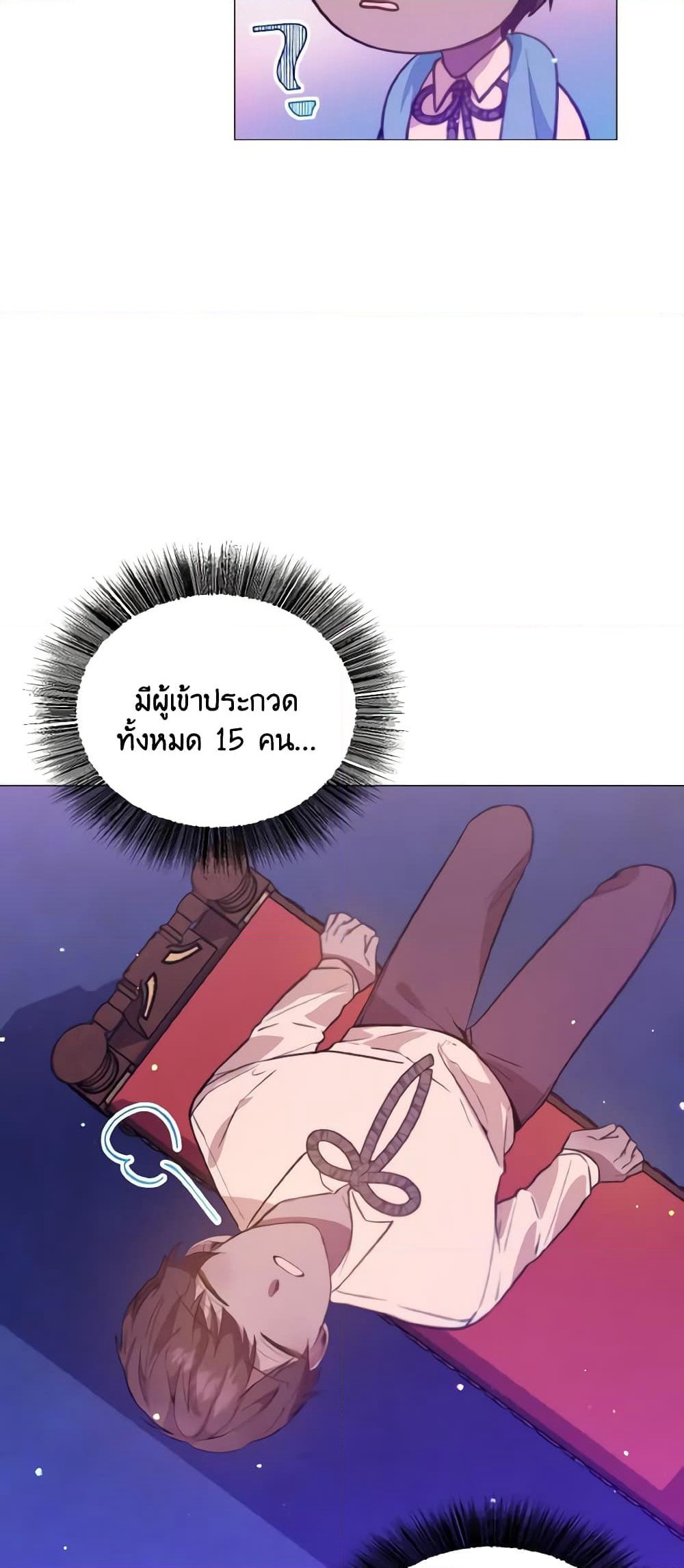 How to Clear a Dating Sim as a Side Character page 33