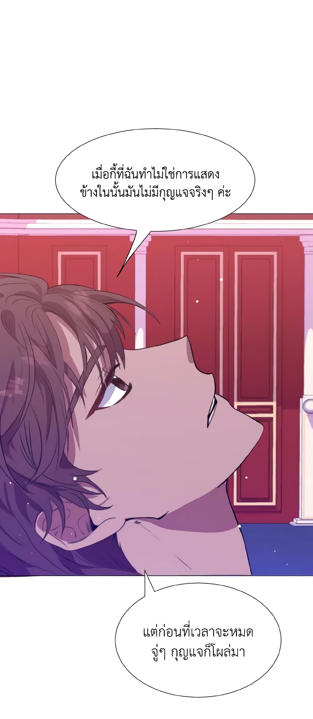 How to Clear a Dating Sim as a Side Character page 35