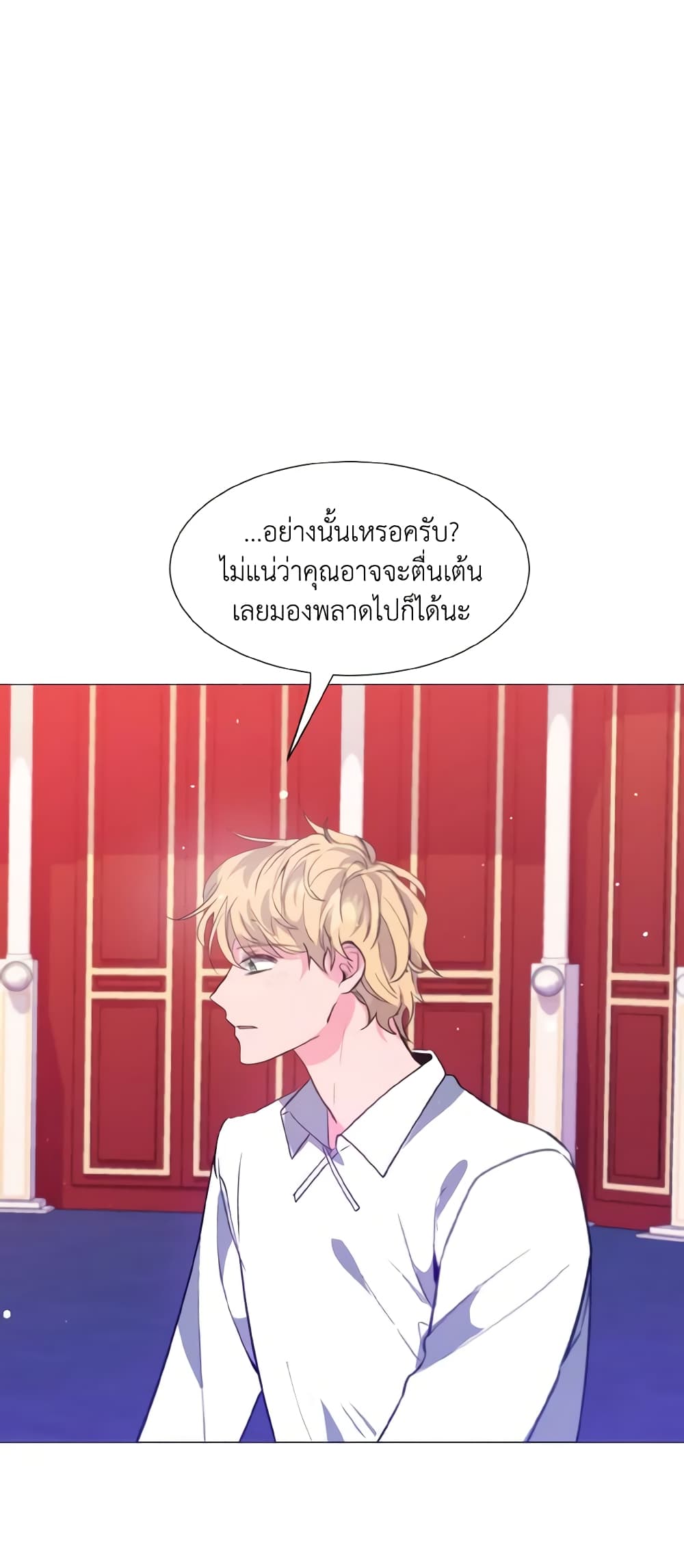 How to Clear a Dating Sim as a Side Character page 36