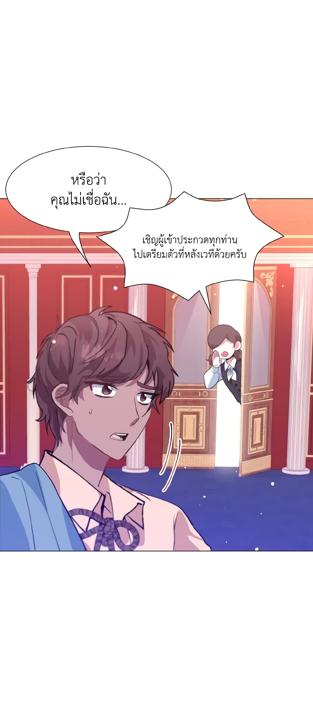 How to Clear a Dating Sim as a Side Character page 37