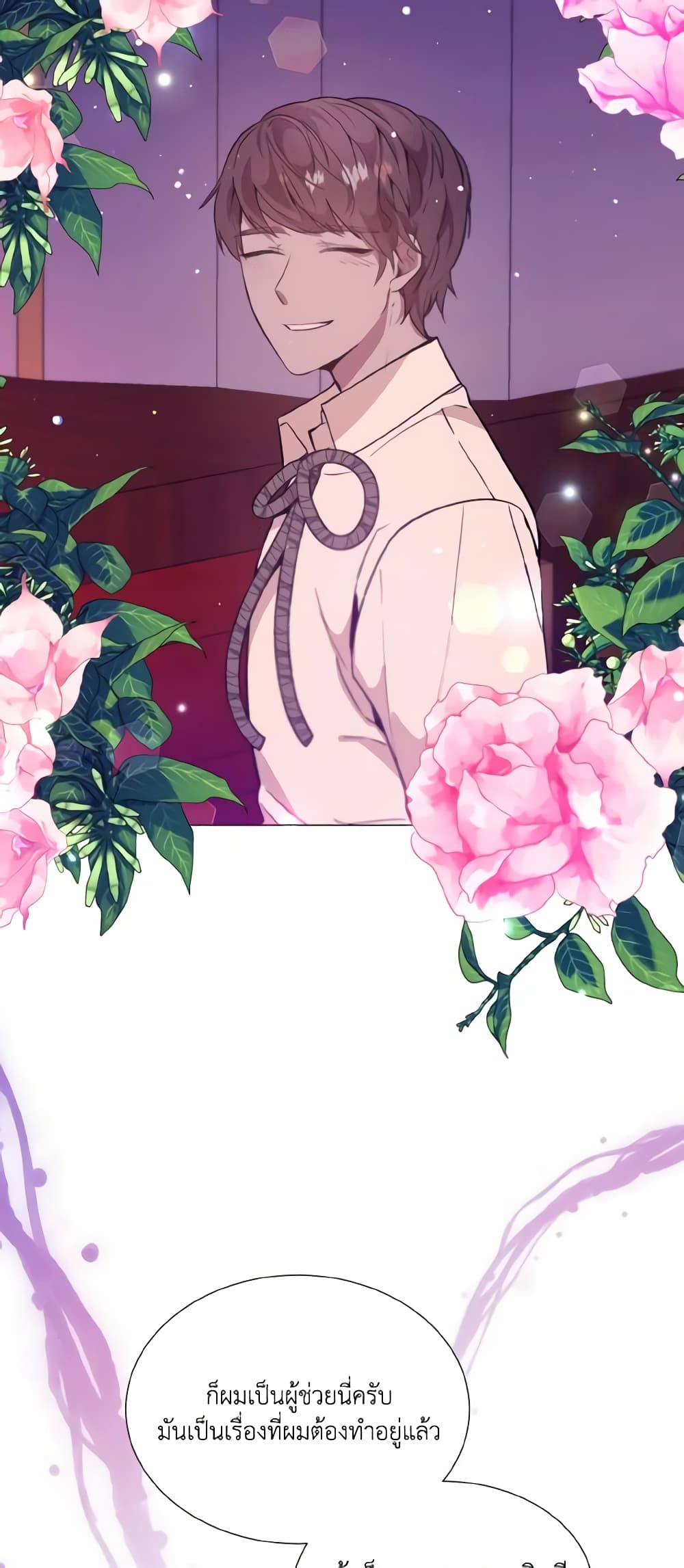 How to Clear a Dating Sim as a Side Character page 41