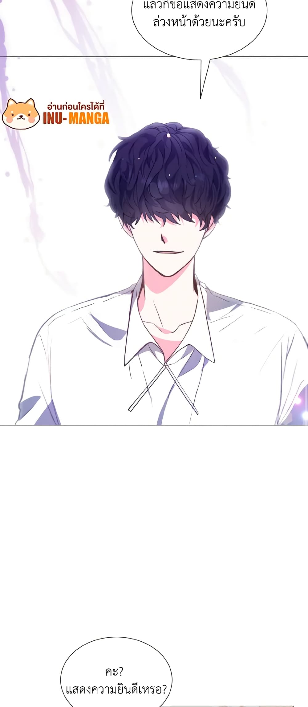 How to Clear a Dating Sim as a Side Character page 42