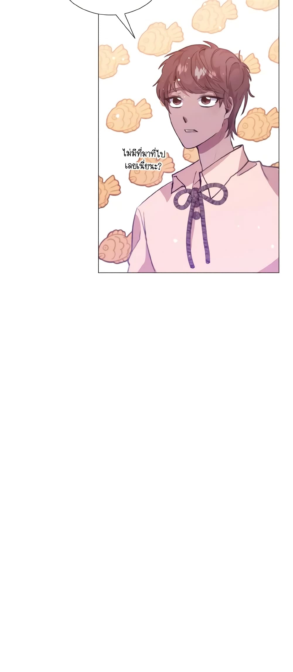 How to Clear a Dating Sim as a Side Character page 43