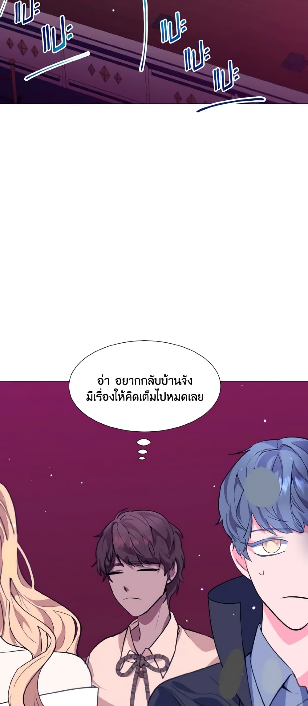 How to Clear a Dating Sim as a Side Character page 45