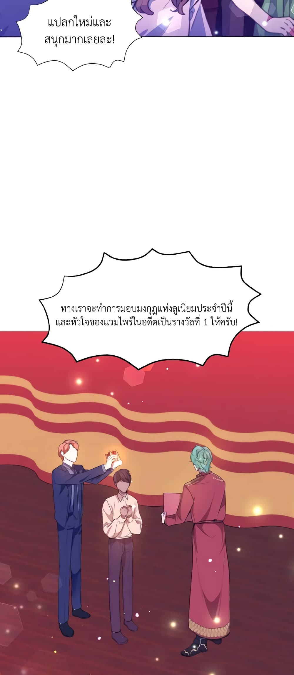 How to Clear a Dating Sim as a Side Character page 50