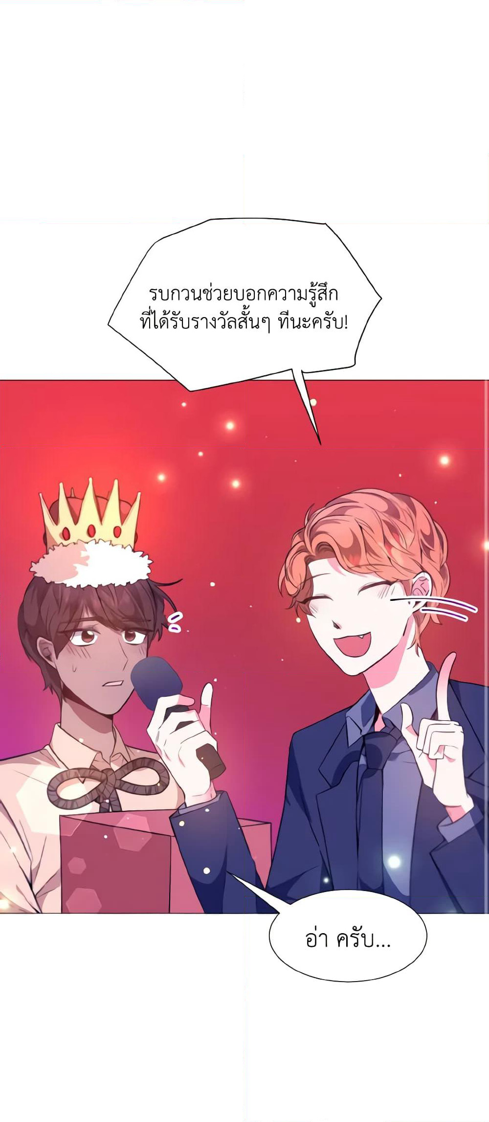 How to Clear a Dating Sim as a Side Character page 52