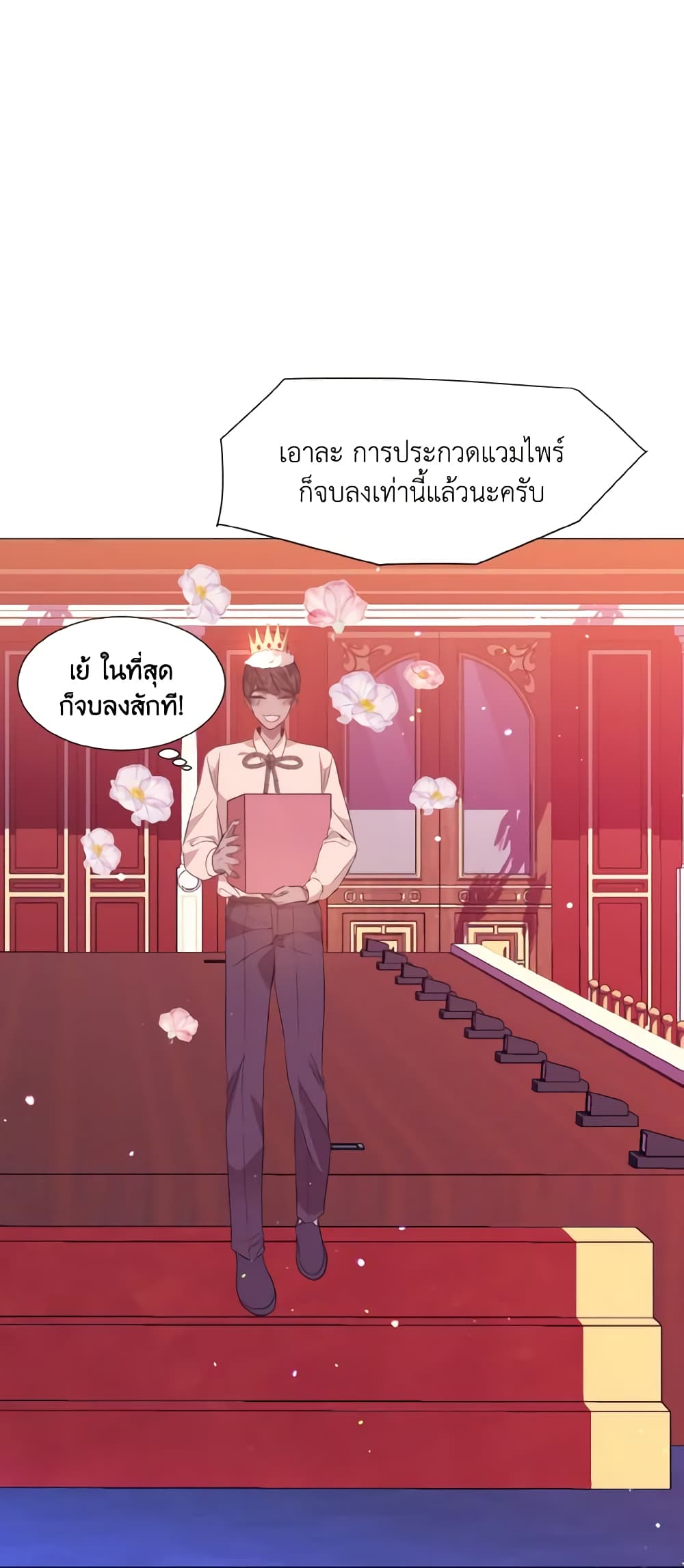 How to Clear a Dating Sim as a Side Character page 54