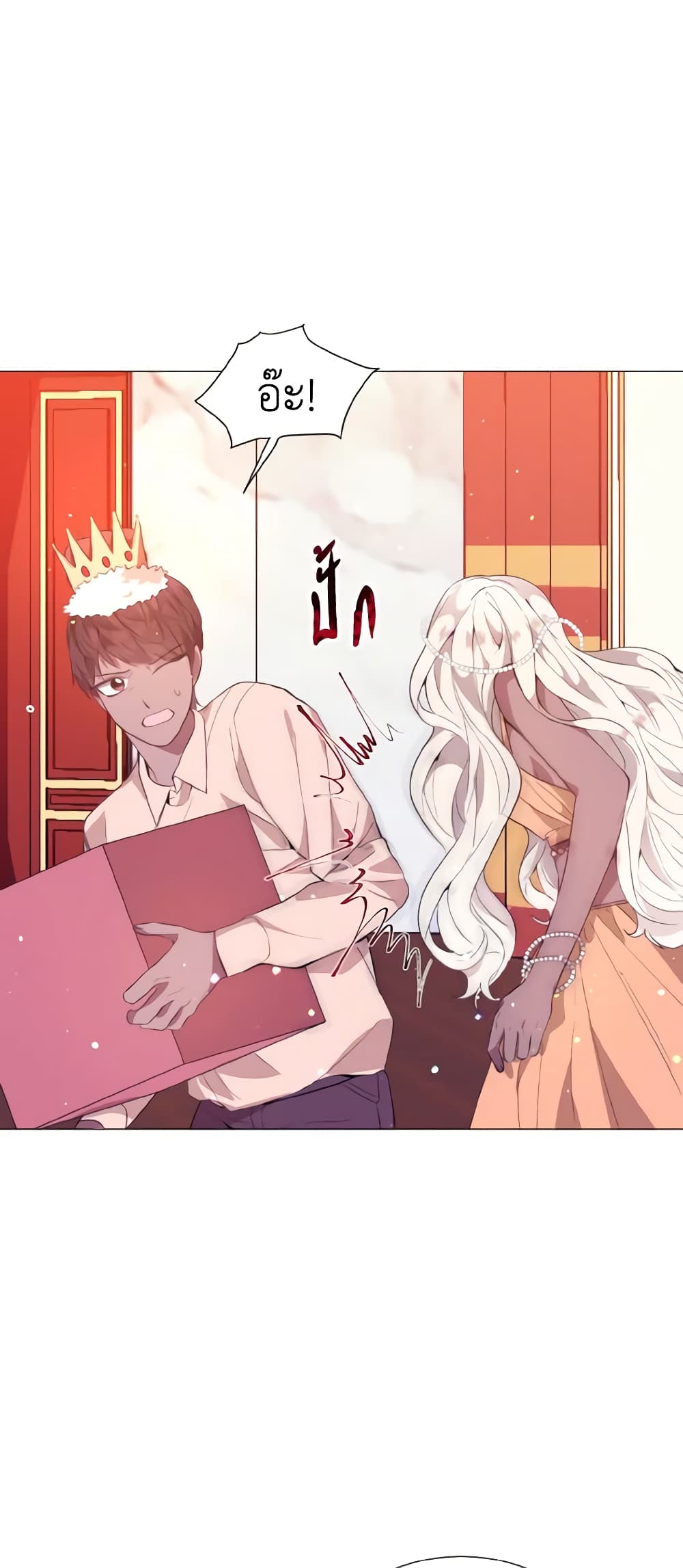 How to Clear a Dating Sim as a Side Character page 56