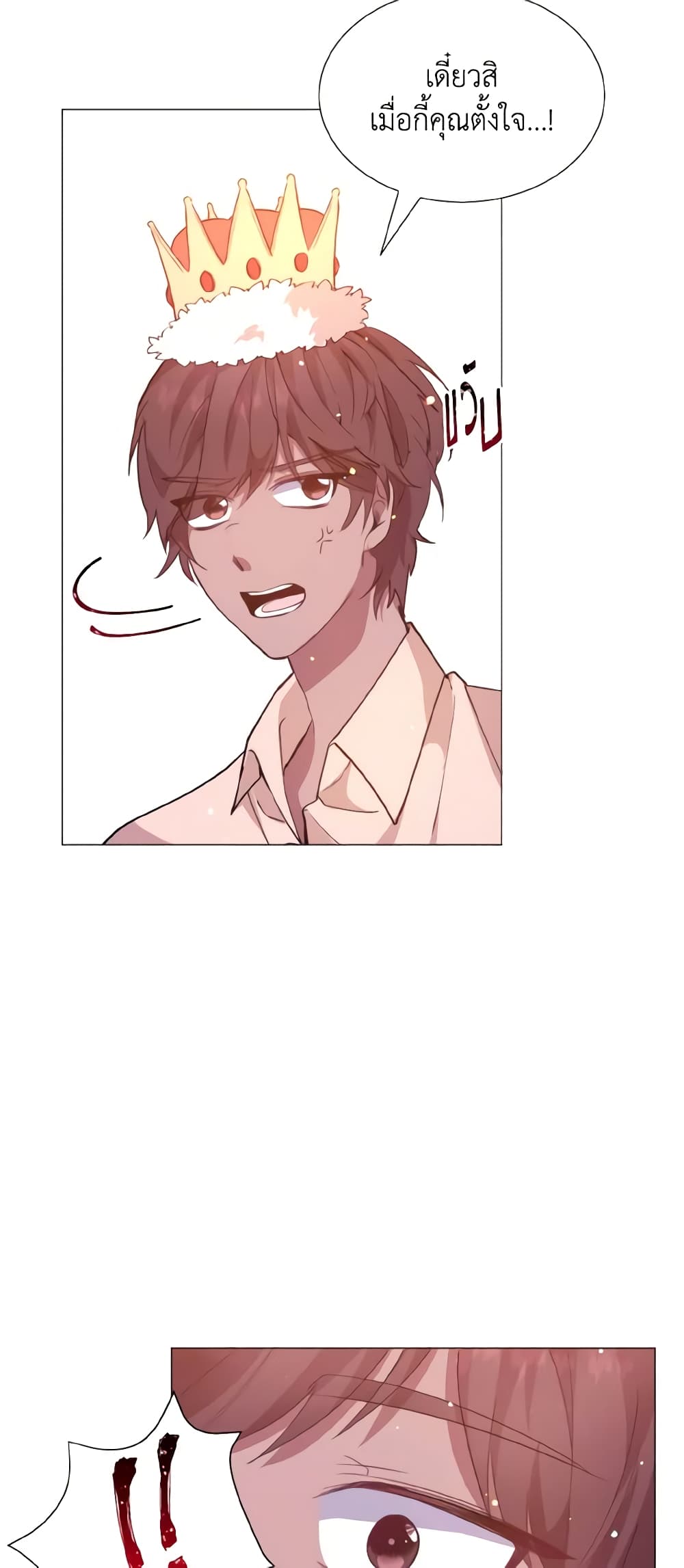 How to Clear a Dating Sim as a Side Character page 57